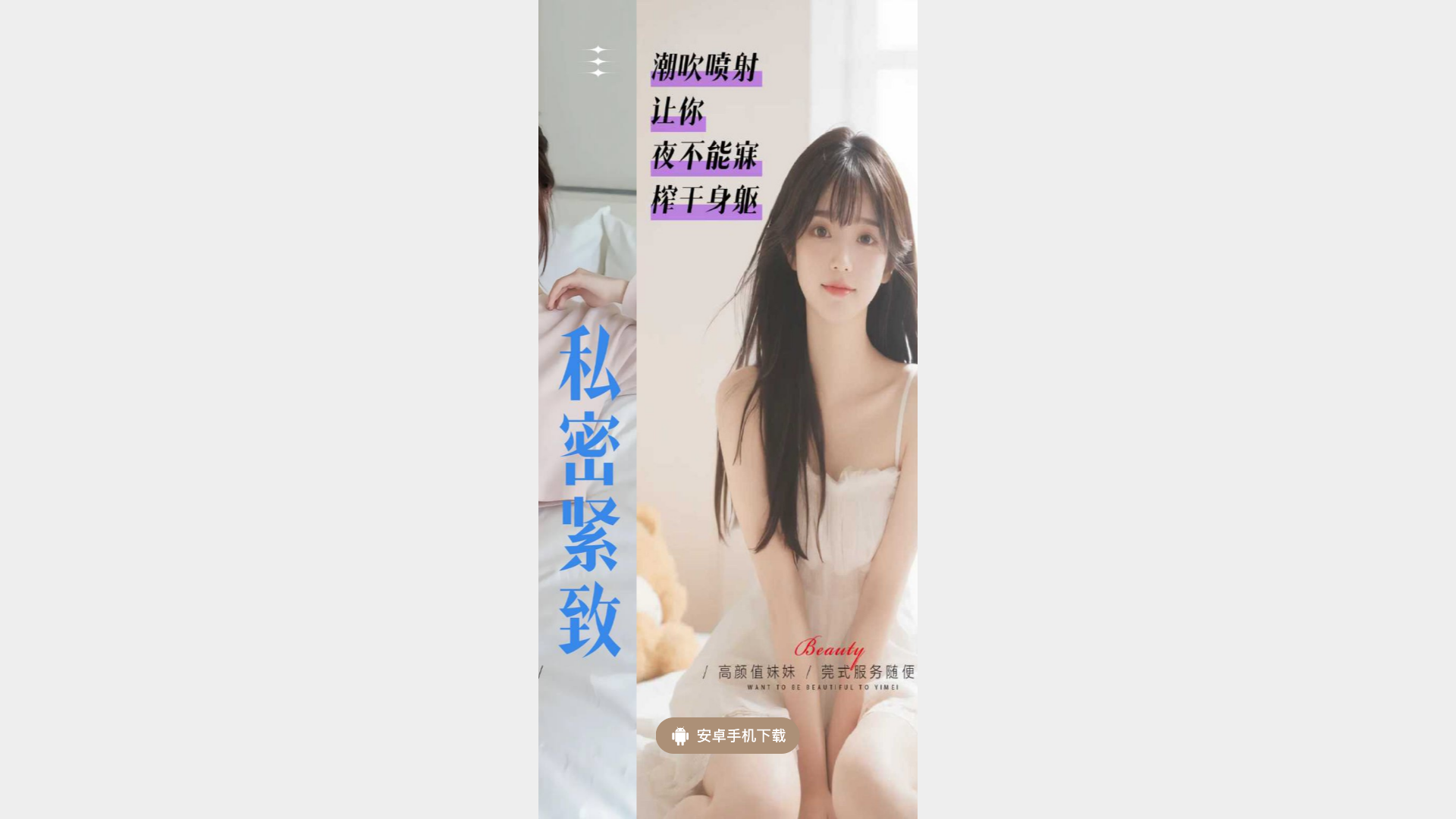 website screenshot of https://fcmtl812.vip/