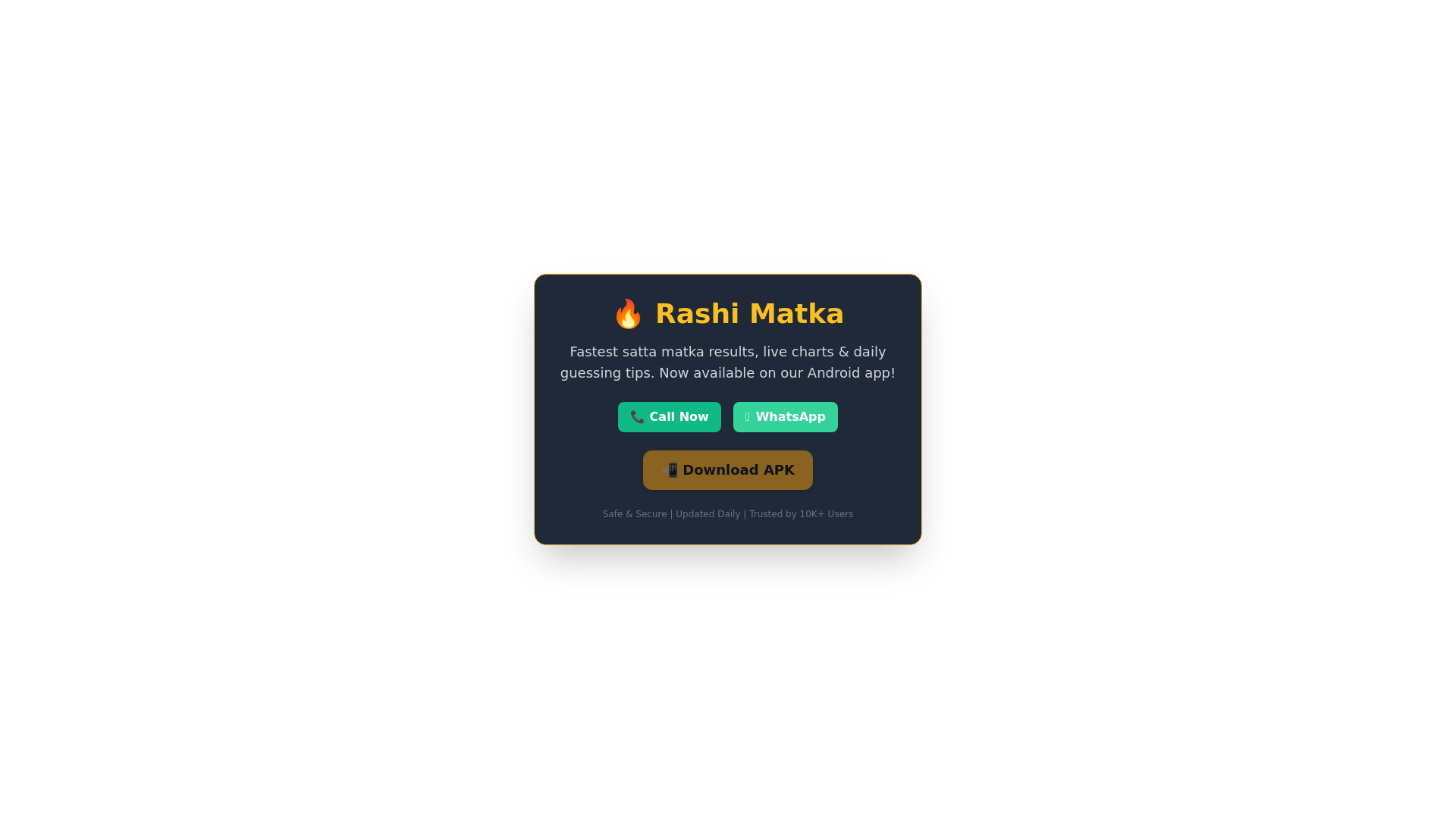 website screenshot of https://hmmatka.in/