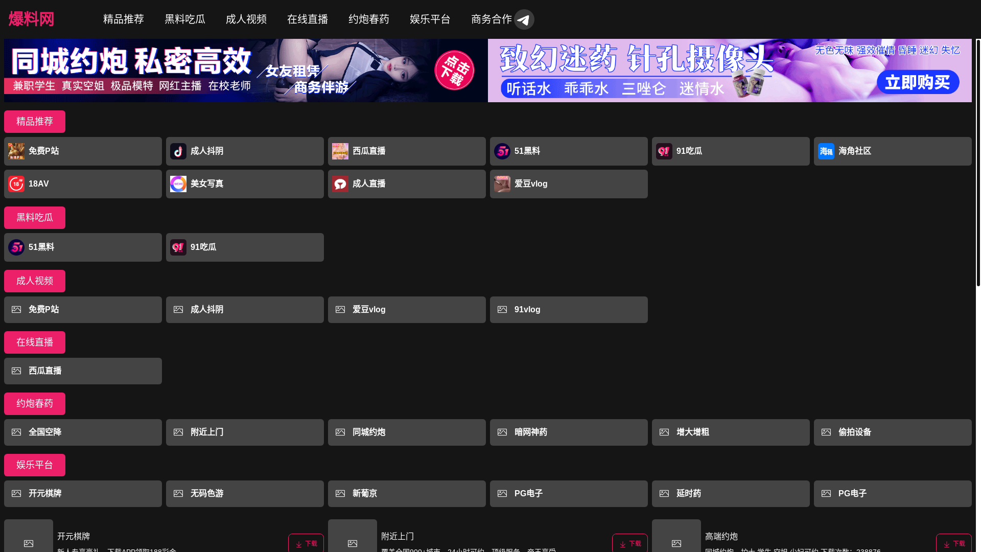 website screenshot of https://duanshipin3.cc/