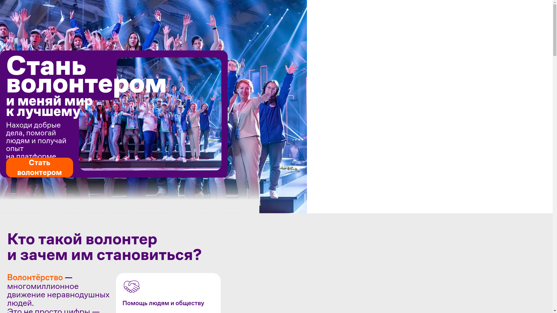 website screenshot of https://xn--80aejxgccgbcvdnh8l.xn--p1ai/