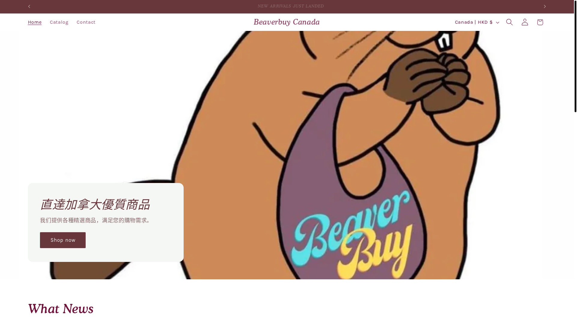 website screenshot of https://beaverbuycanada.com/