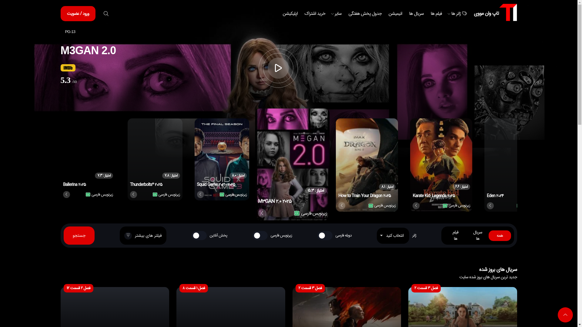 website screenshot of https://t1movie570.sbs/