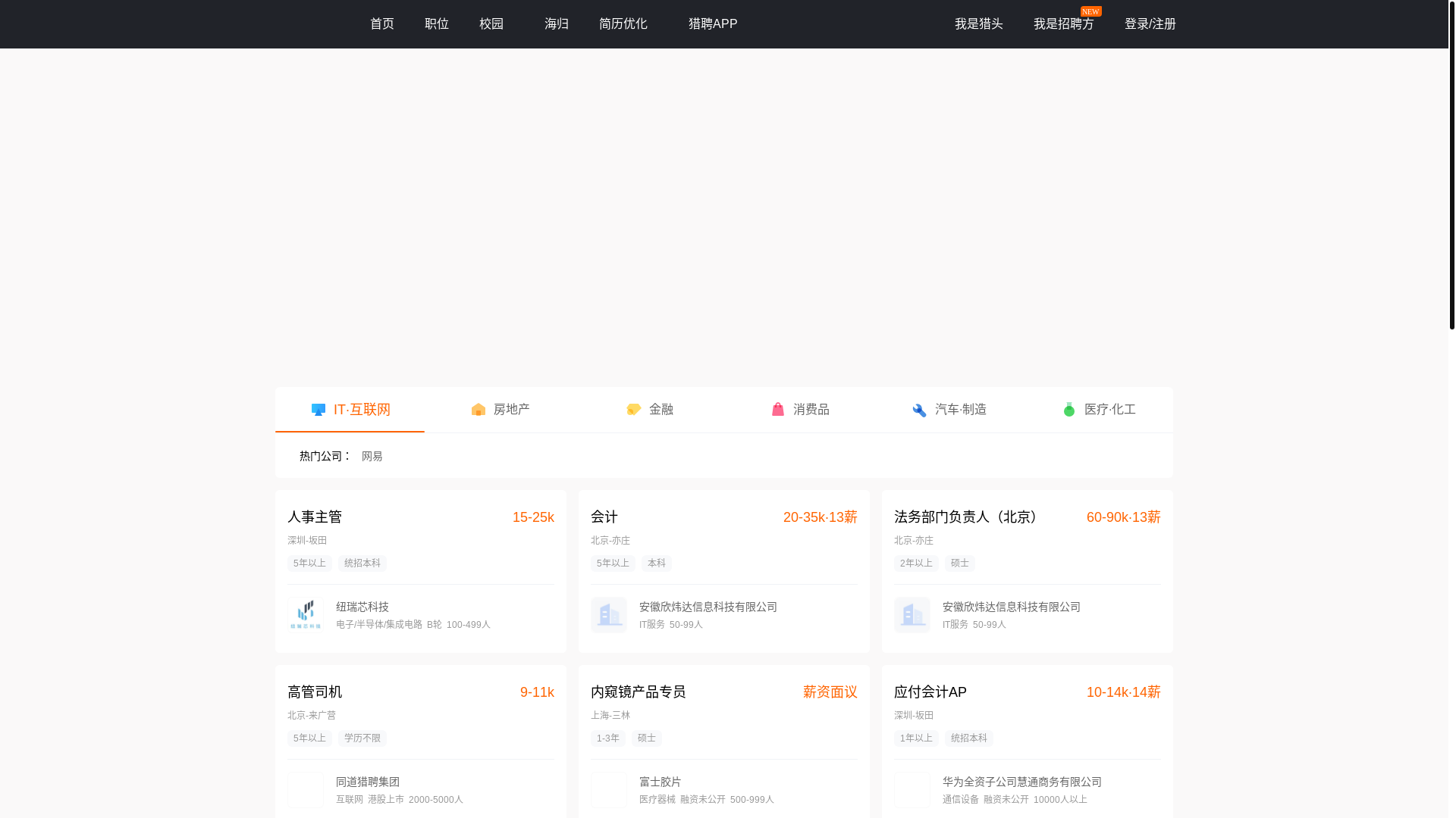 website screenshot of https://xrpvpn.pages.dev/