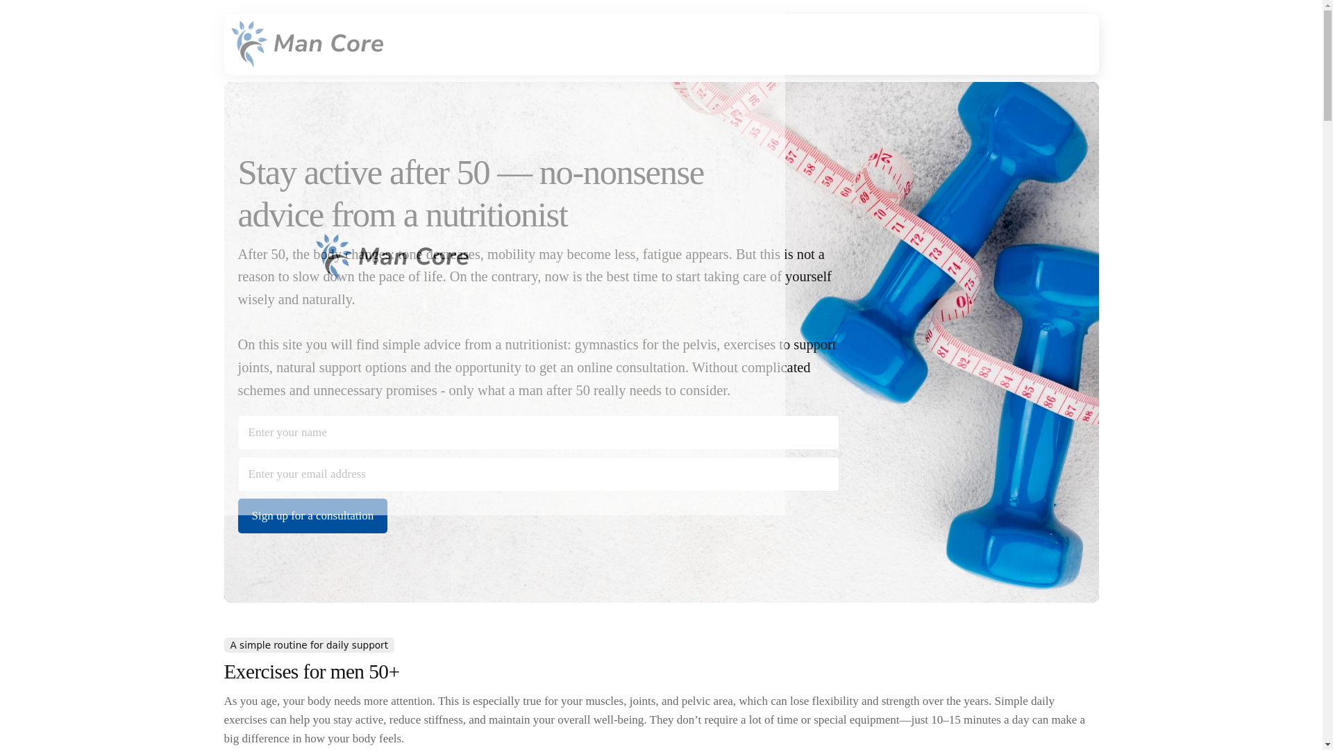 website screenshot of https://mancorezone.info/