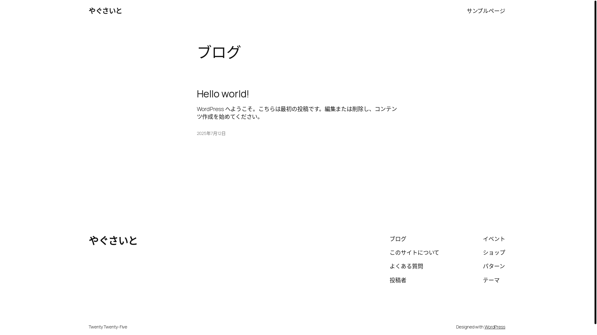 website screenshot of https://yagusite.com/