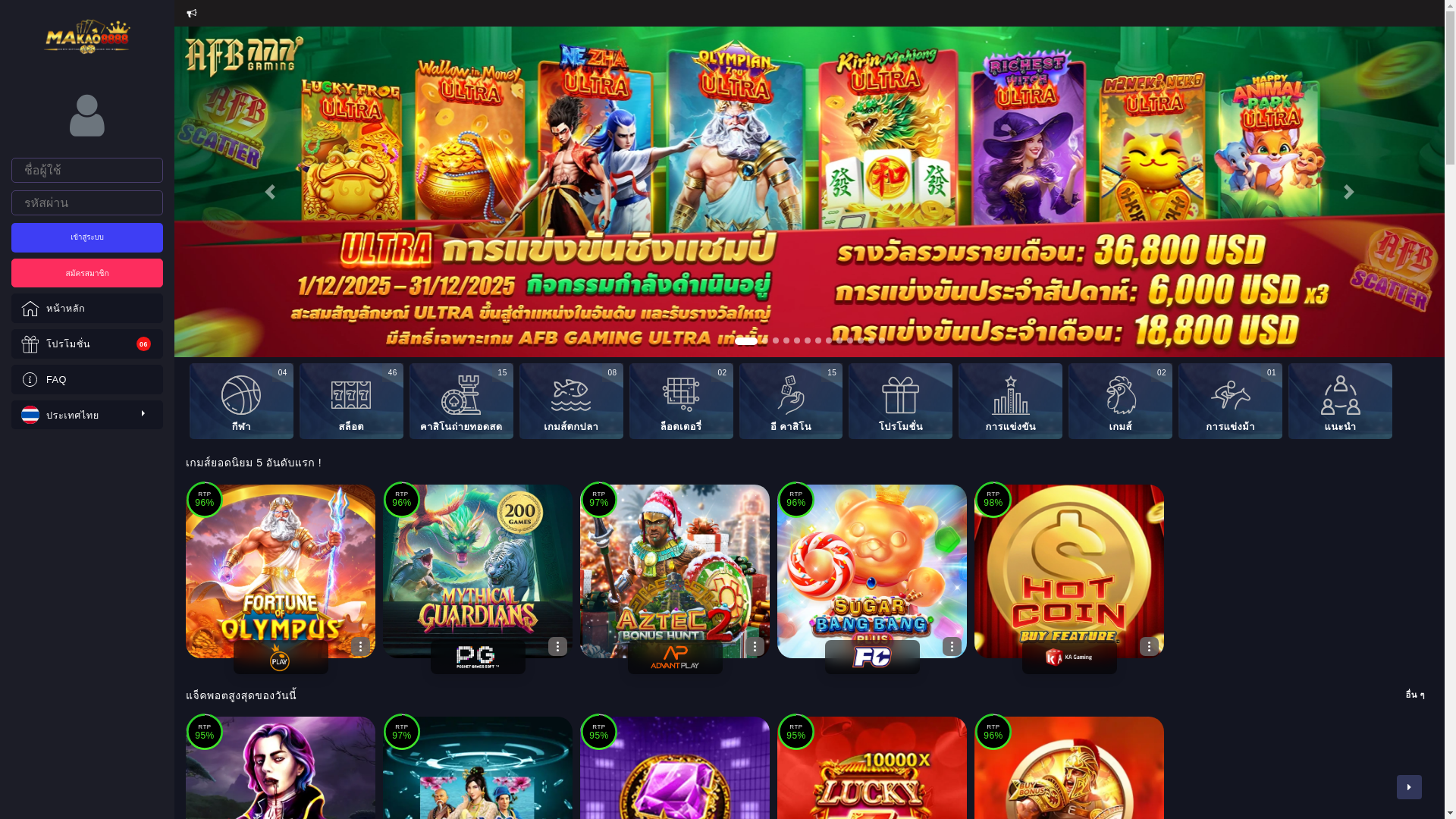 website screenshot of https://mmmakao2366.ink/