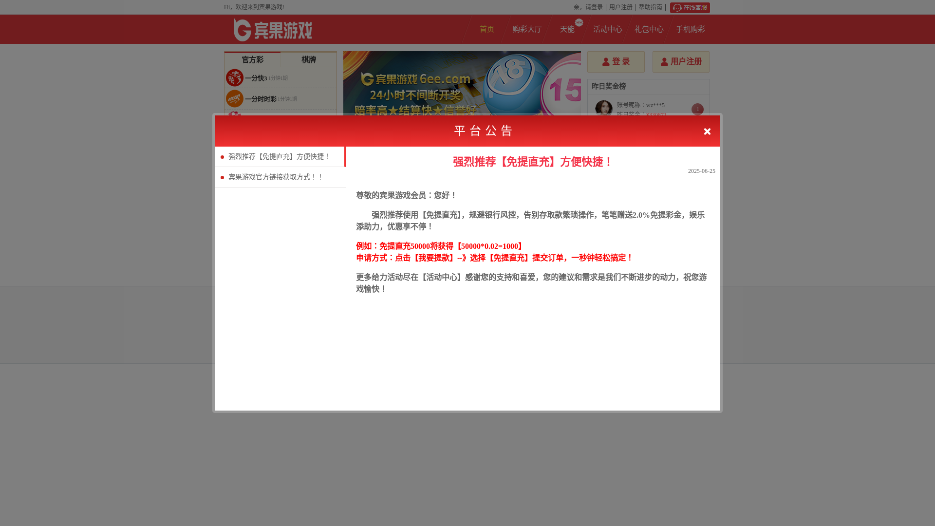 website screenshot of https://ozcexaokulkd.com/