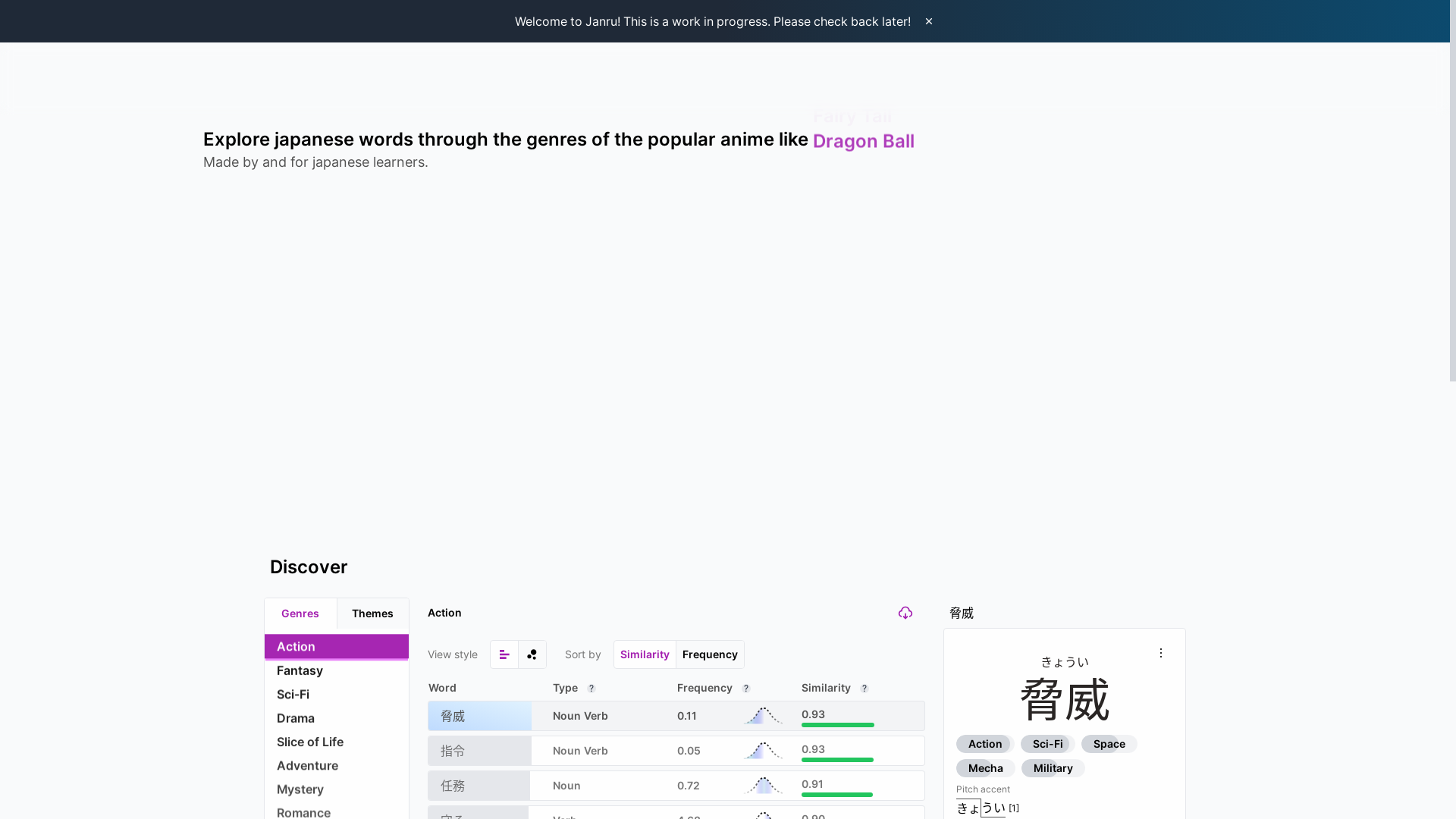 website screenshot of https://janru.pages.dev/