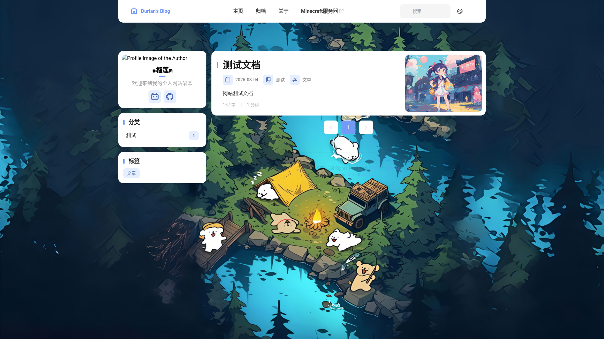 website screenshot of https://durian-5yx.pages.dev/