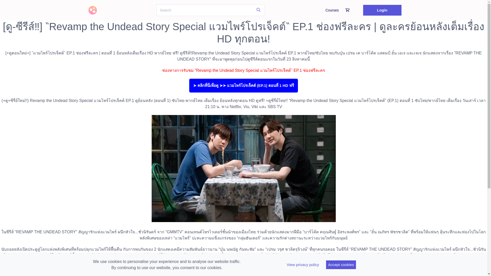 website screenshot of https://revampseriesthaispecial.graphy.com/