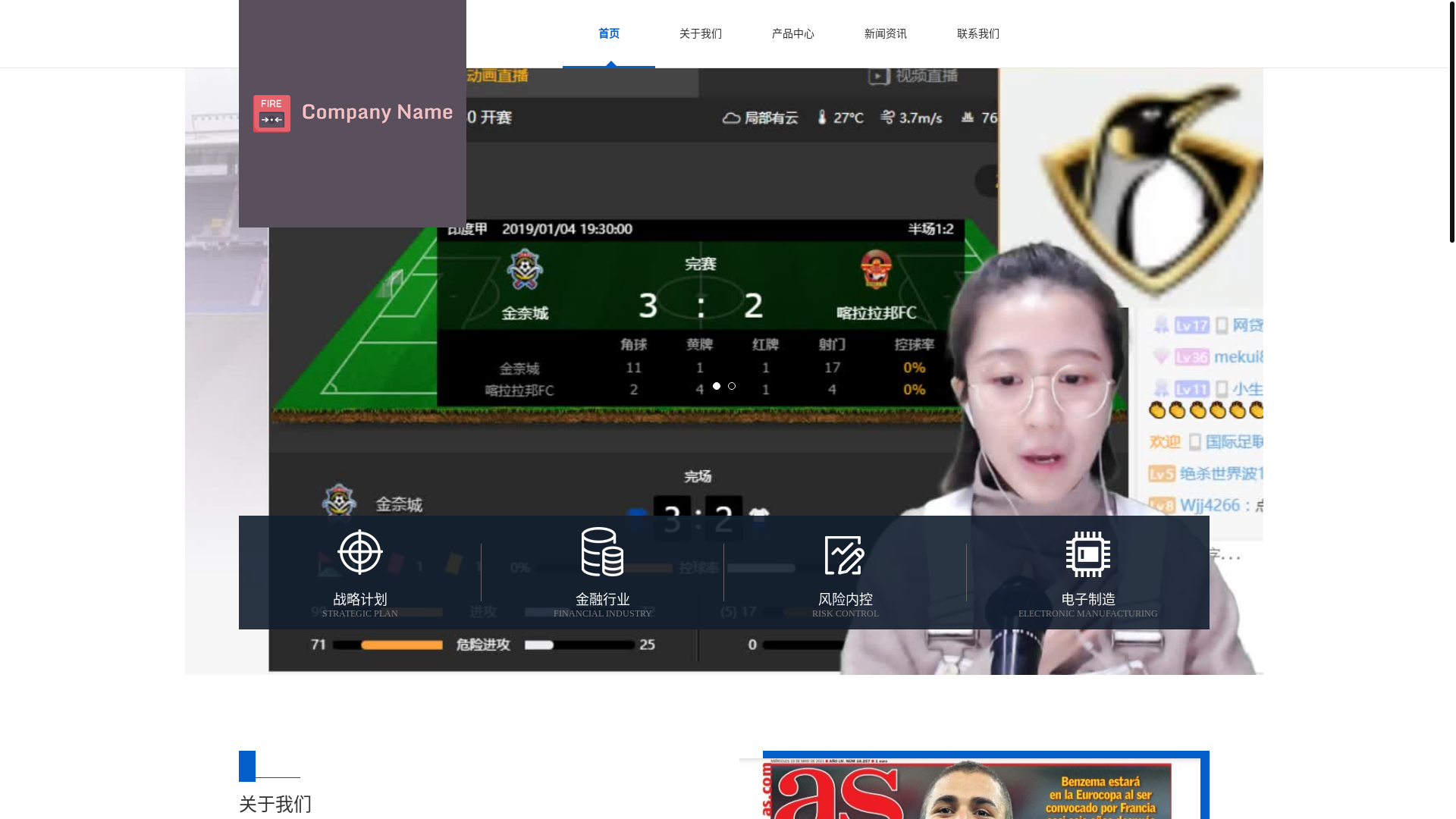 website screenshot of https://official-cn-kering.com/