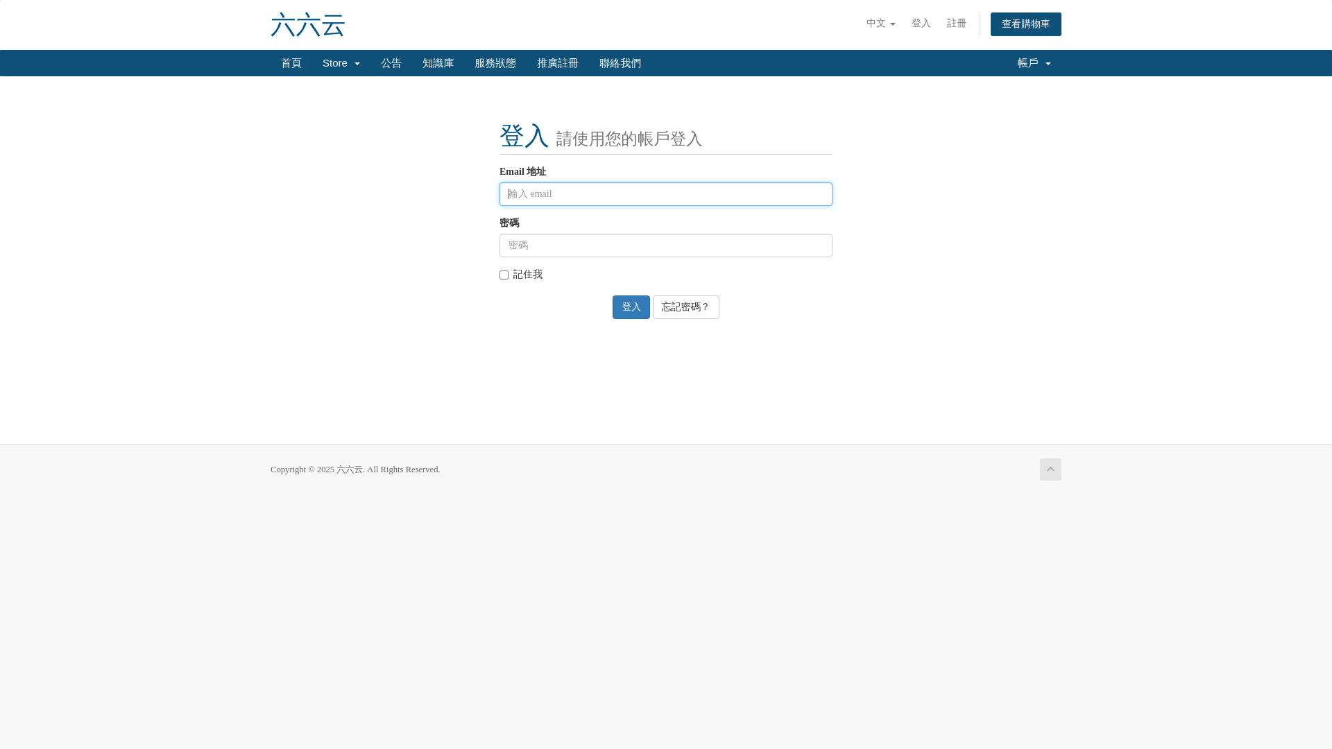 website screenshot of https://666clouds.com
