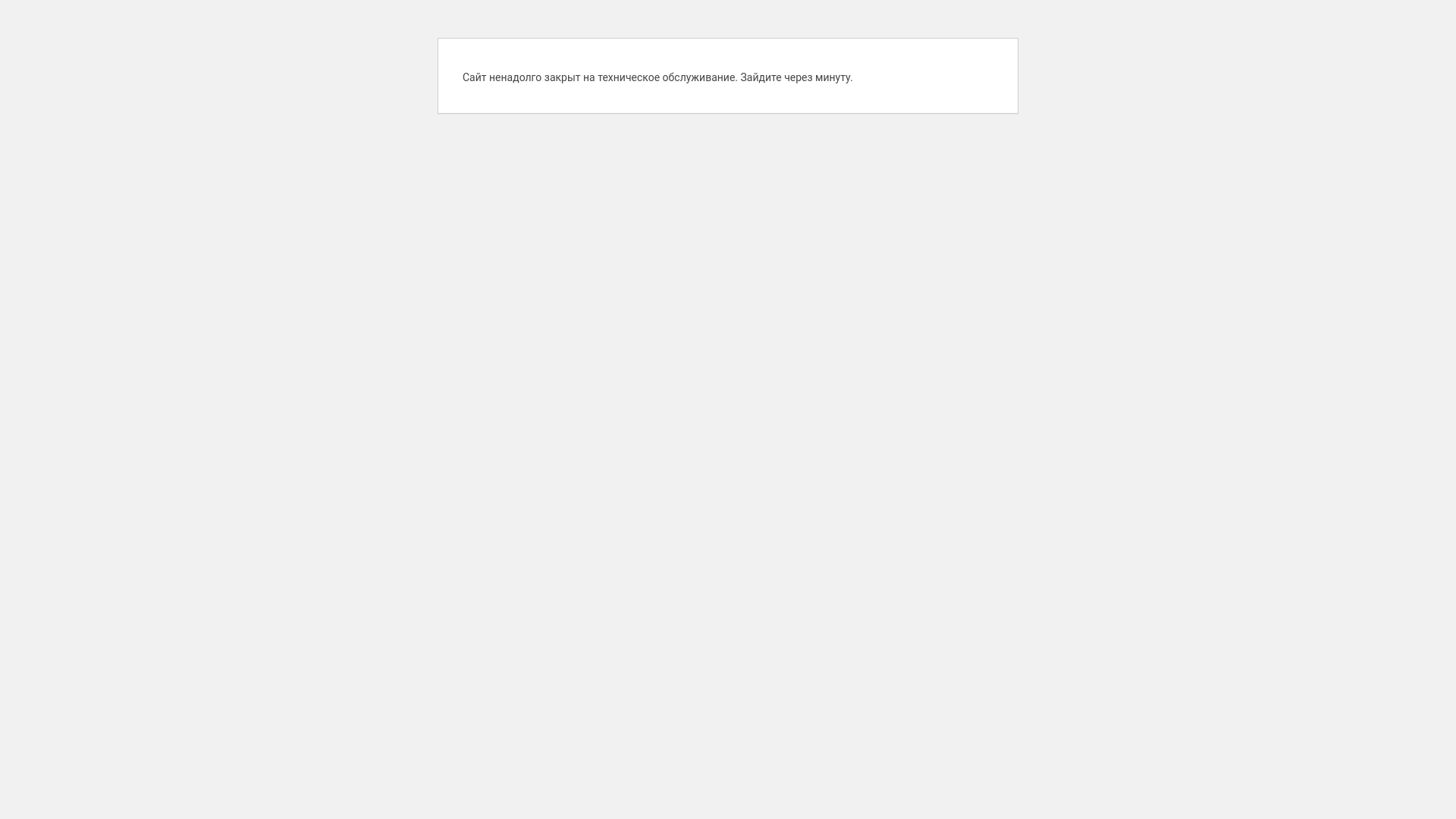 website screenshot of https://arnold-schwarzenegger-lordfillms.ru/