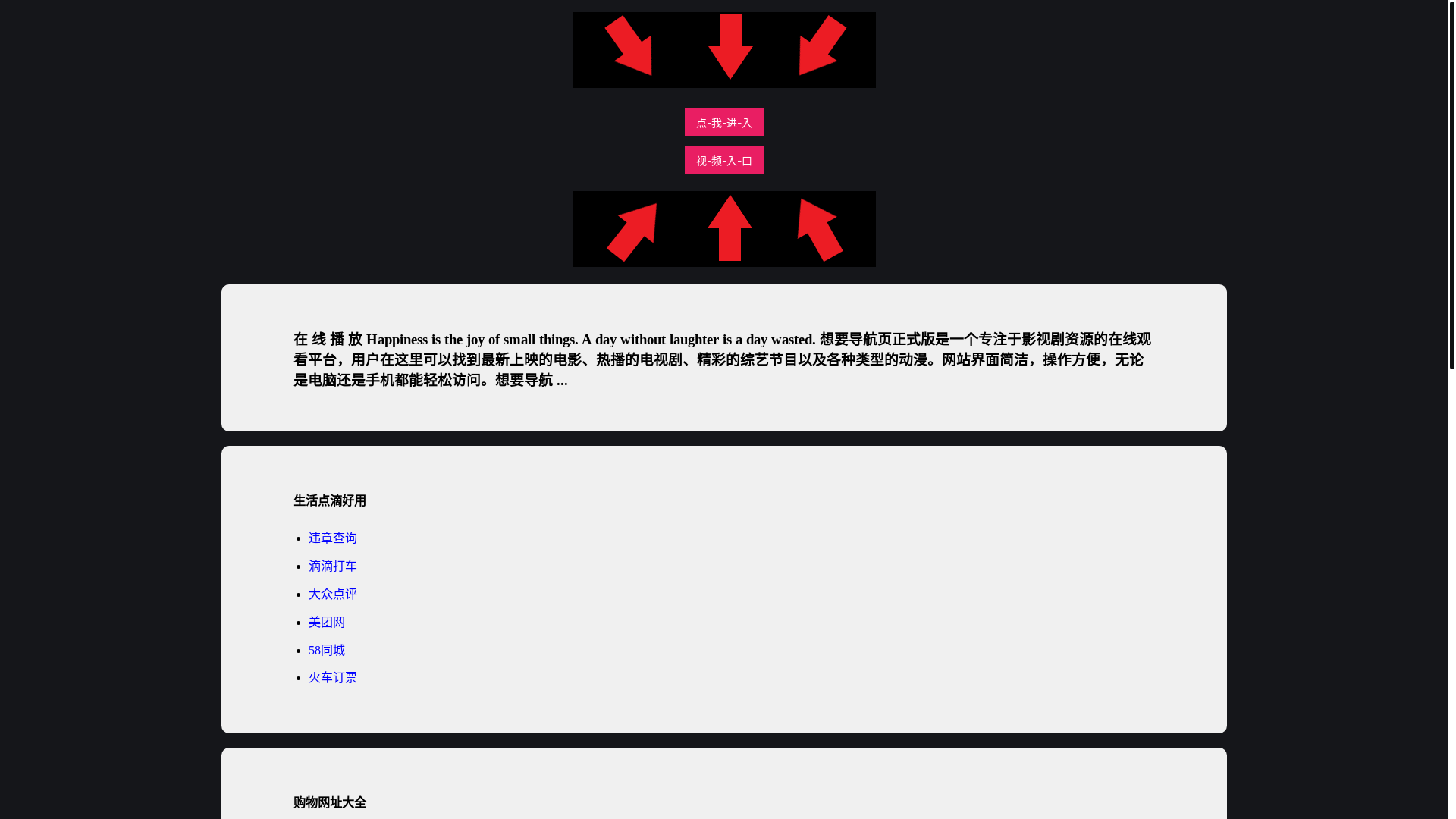 website screenshot of https://oabhag.pages.dev/