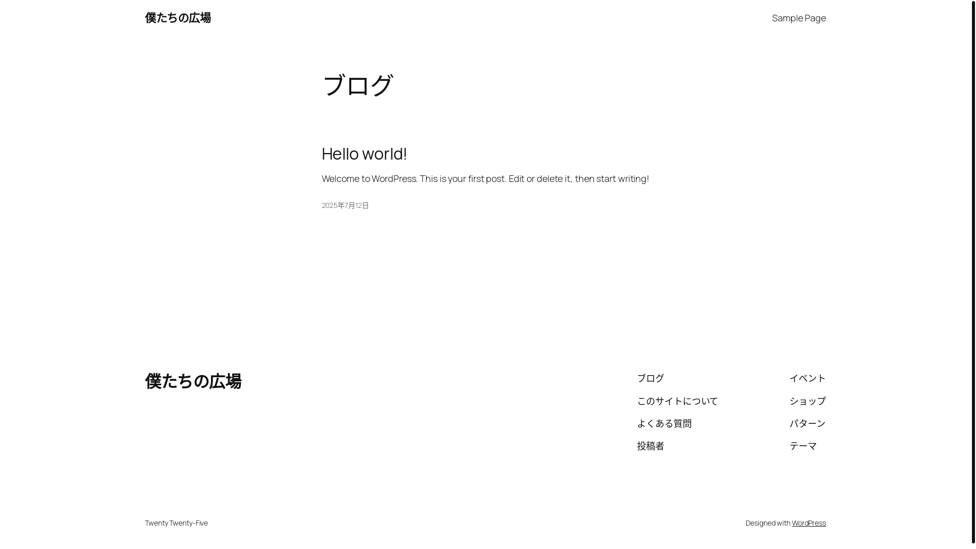 website screenshot of https://bokutachinohiroba123.com/