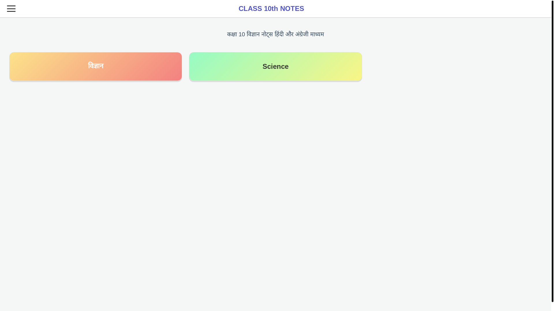 website screenshot of https://scie10th.pages.dev/
