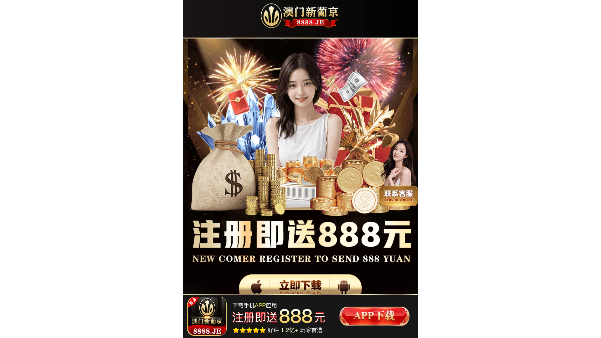 website screenshot of https://21mbsx53.6y2jq2fqub.com