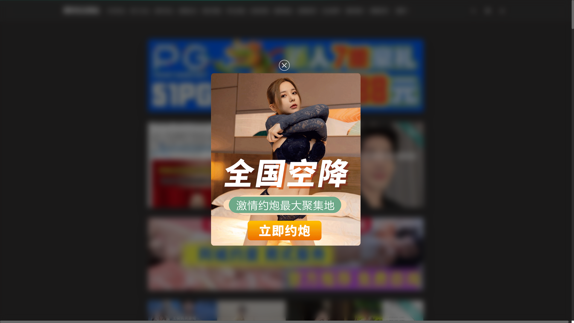 website screenshot of https://heiliaochiguawangzhan.wiki/