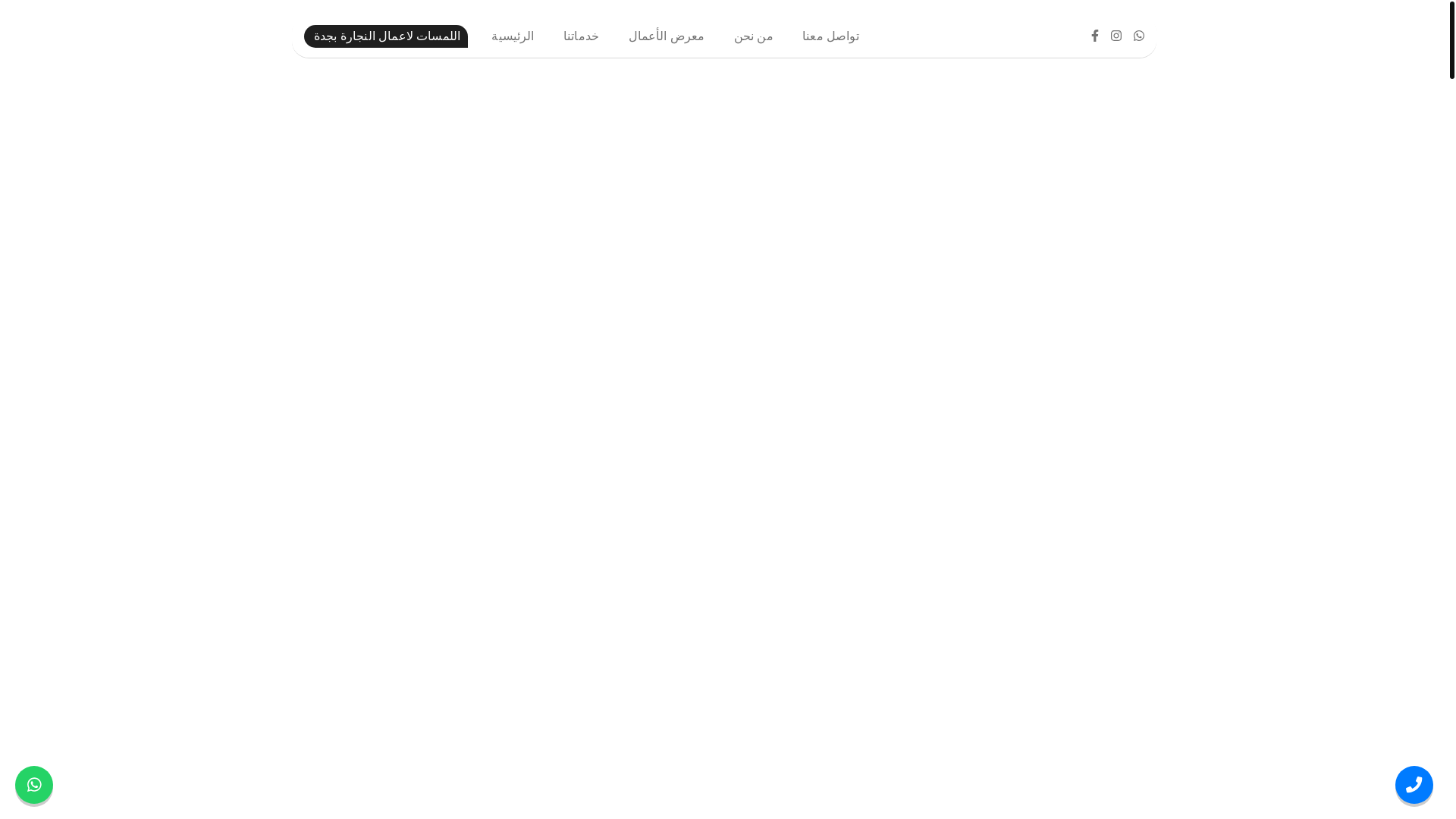 website screenshot of https://alamasat-ngar.website/