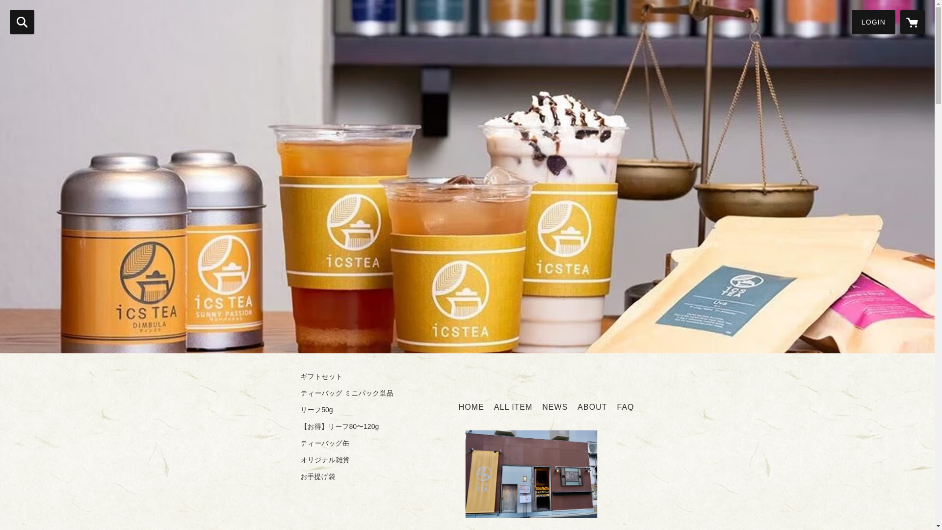 website screenshot of https://icstea.shop/