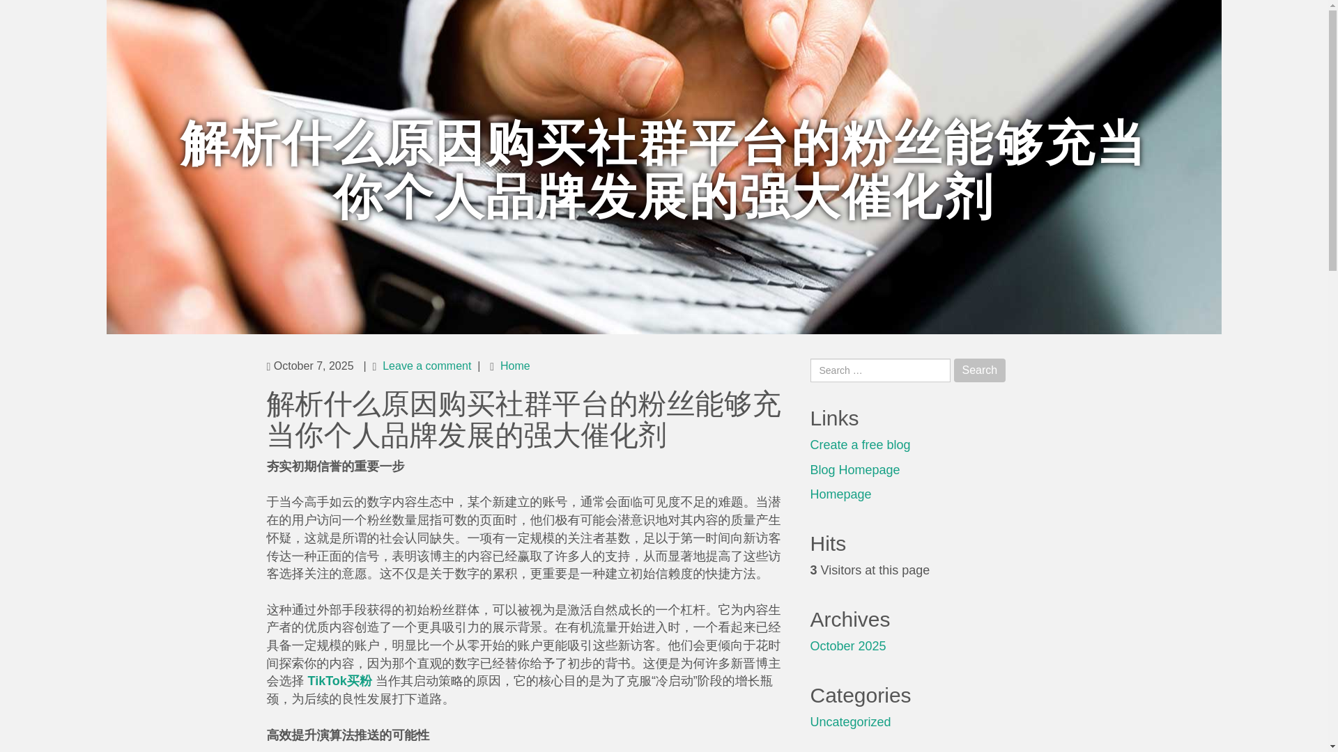 website screenshot of https://angeloknup885163.total-blog.com/%E8%A7%A3%E6%9E%90%E4%BB%80%E4%B9%88%E5%8E%9F%E5%9B%A0%E8%B4%AD%E4%B9%B0%E7%A4%BE%E7%BE%A4%E5%B9%B3%E5%8F%B0%E7%9A%84%E7%B2%89%E4%B8%9D%E8%83%BD%E5%A4%9F%E5%85%85%E5%BD%93%E4%BD%A0%E4%B8%AA%E4%BA%BA%E5%93%81%E7%89%8C%E5%8F%91%E5%B1%95%E7%9A%84%E5%BC%BA%E5%A4%A7%E5%82%AC%E5%8C%96%E5%89%82-63096983