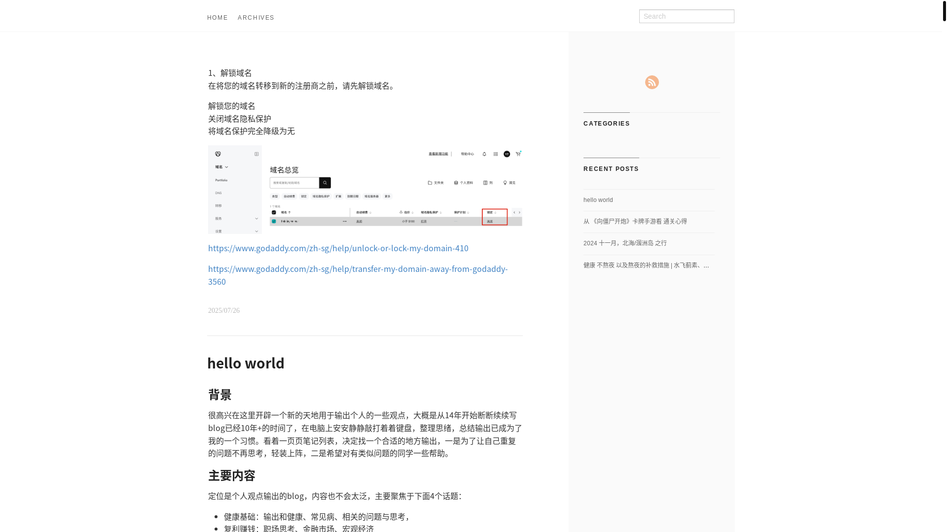 website screenshot of https://waterflows.me/