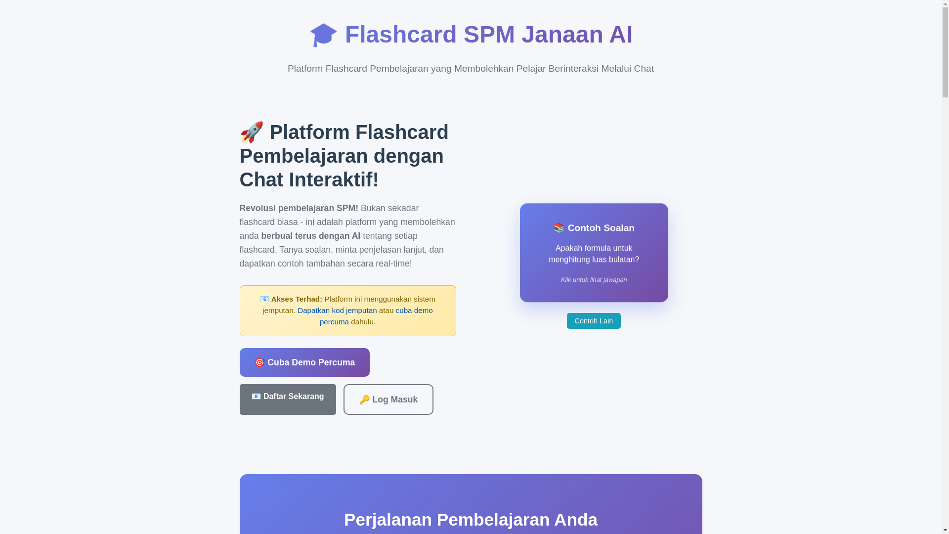 website screenshot of https://flashcard-q2-app.pages.dev/