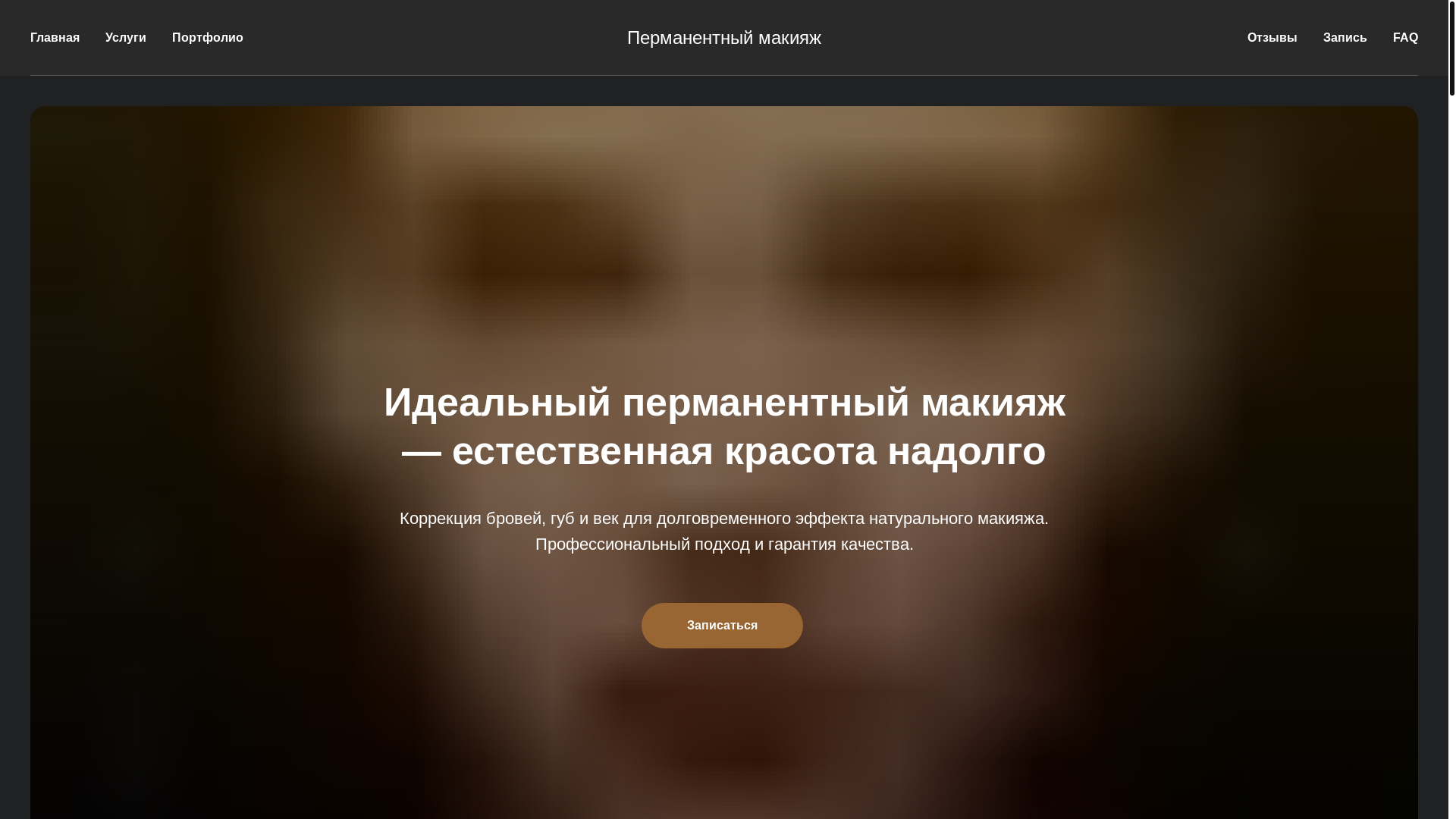 website screenshot of https://olesya-pm-bishkek.xyz/