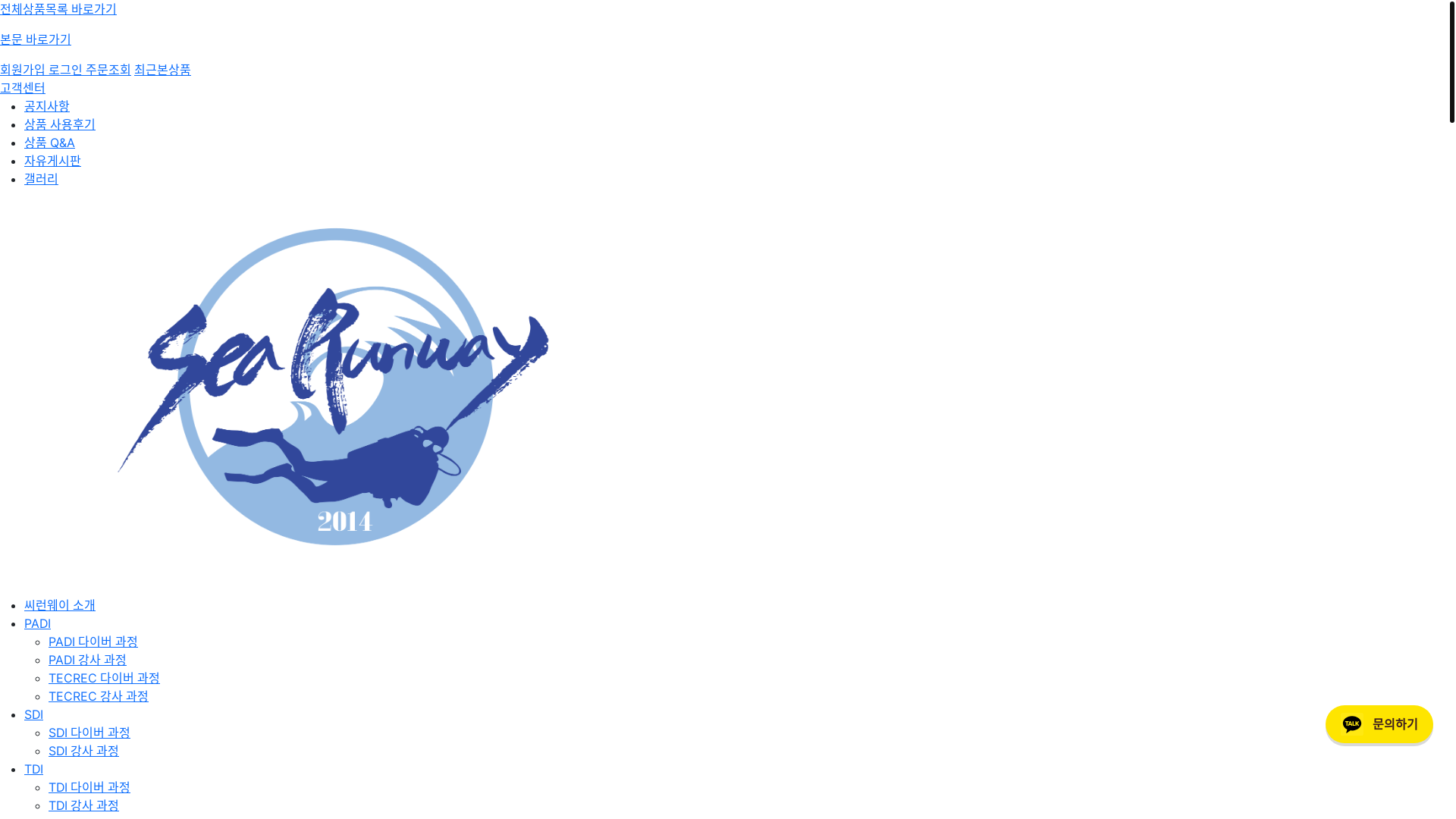 website screenshot of https://searunway.co.kr/