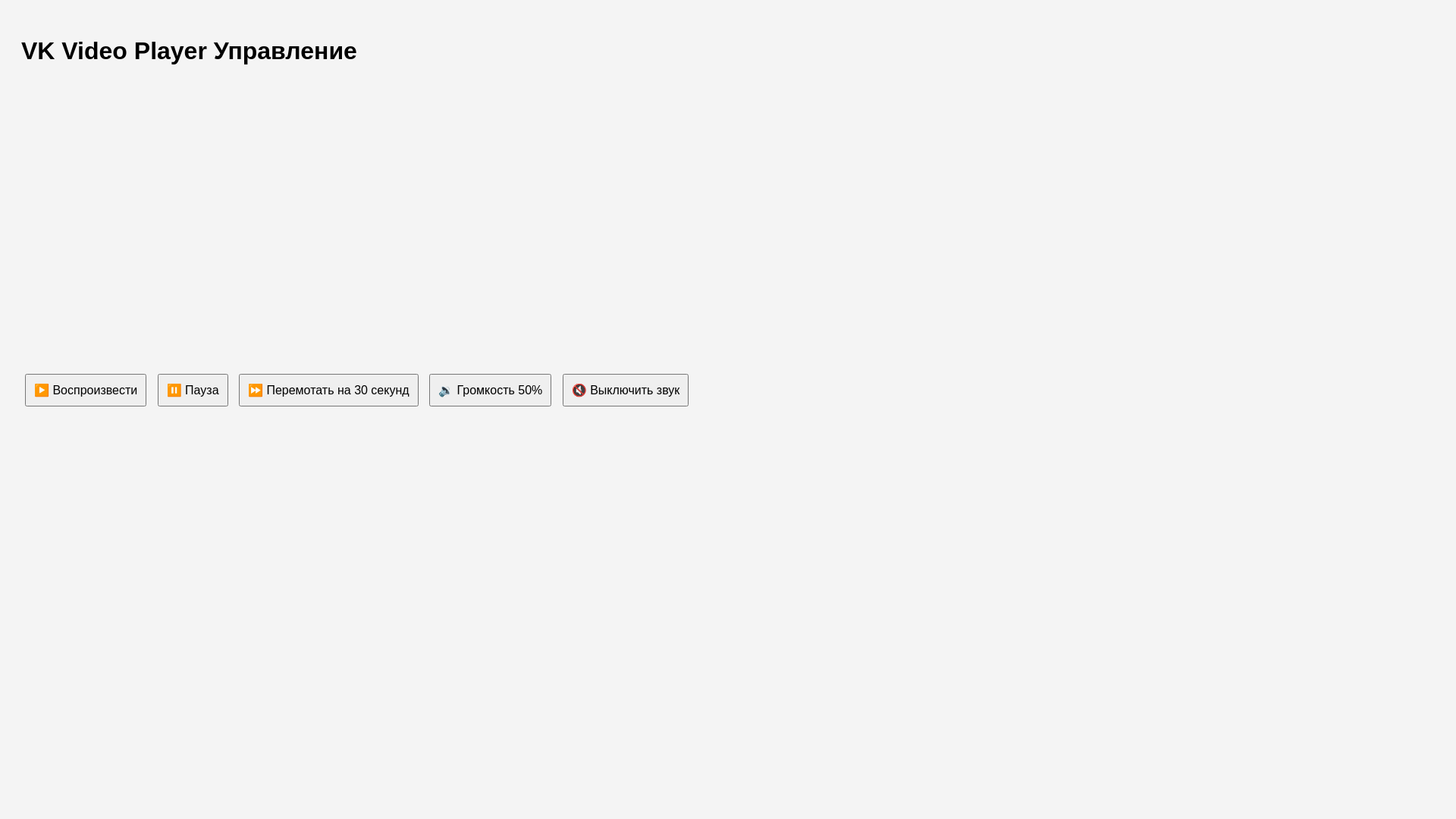 website screenshot of https://vkproba2.pages.dev/