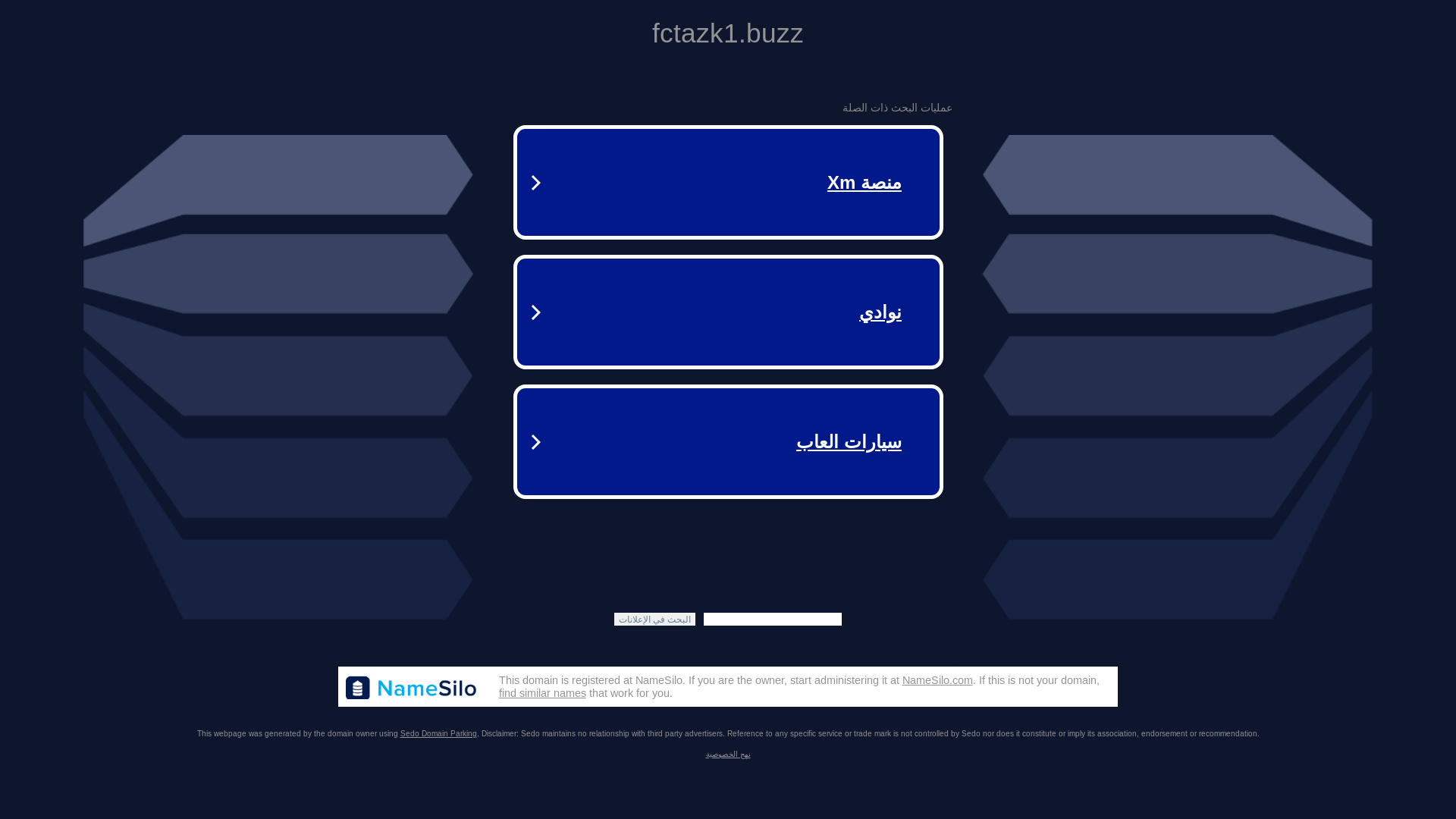 website screenshot of https://fctazk1.buzz/