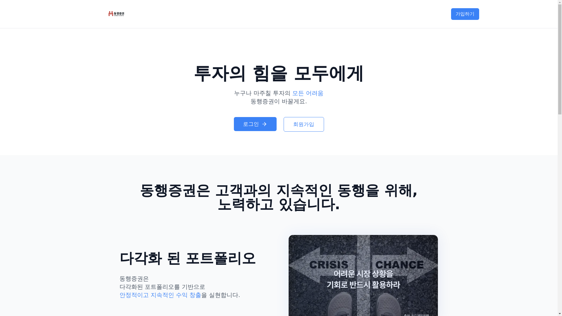 website screenshot of https://xn--zf0bm3jvru12k.online/