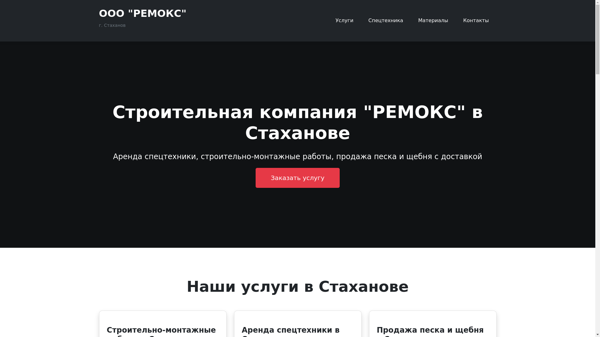 website screenshot of https://xn----jtbphhaadpo.xn--p1ai/