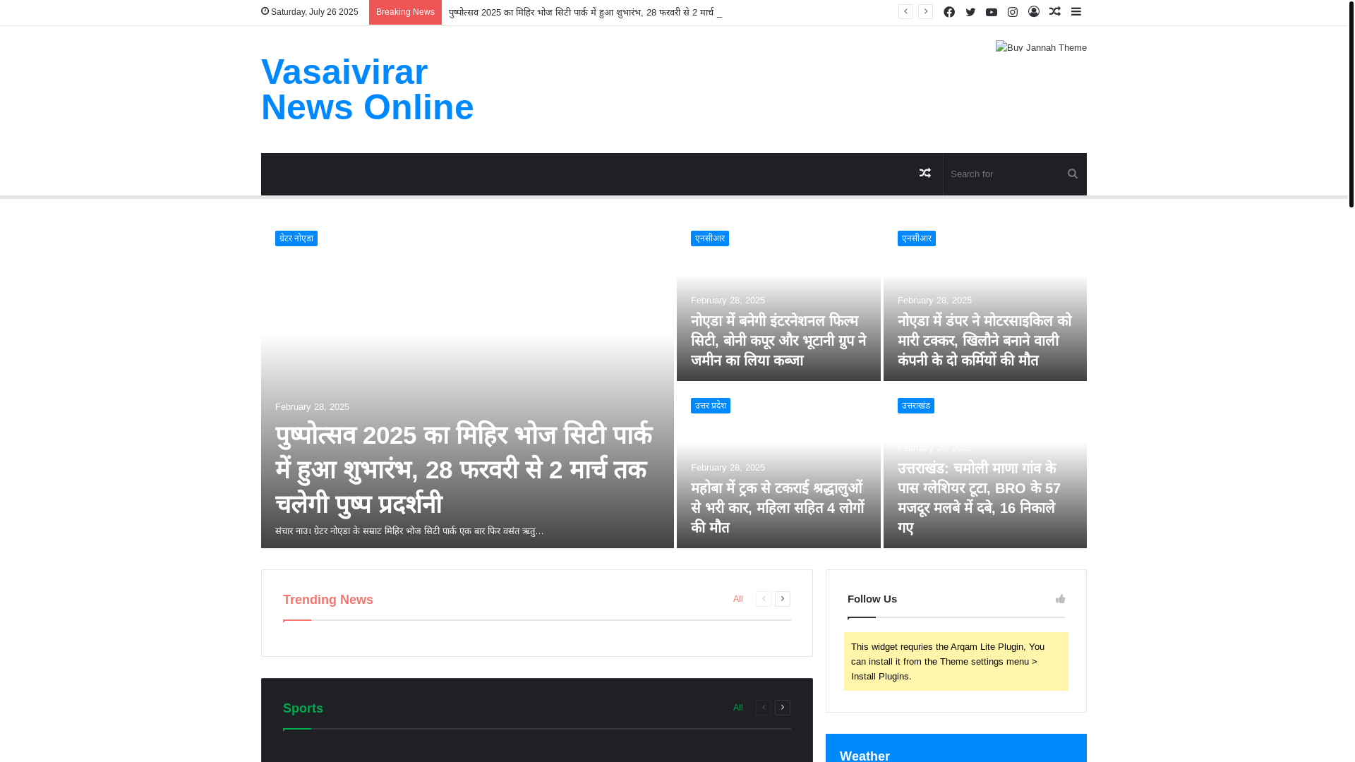 website screenshot of https://vasaivirarnews.online/