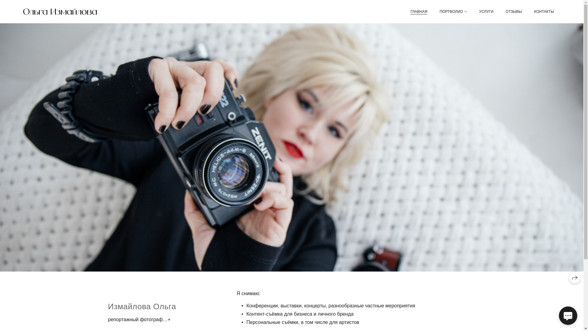 website screenshot of https://ola-iz.ru/