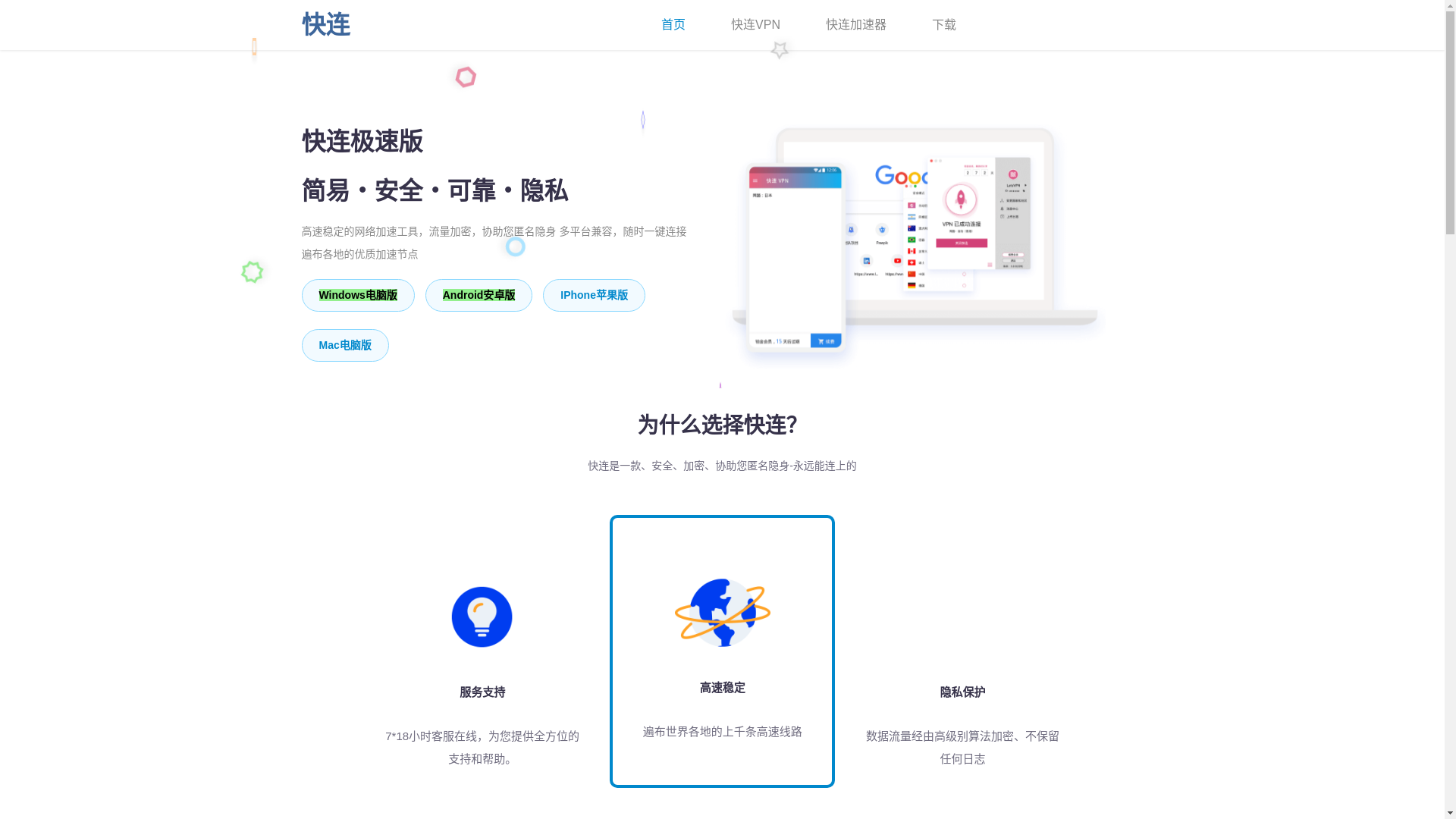 website screenshot of https://cn-kailian.com/
