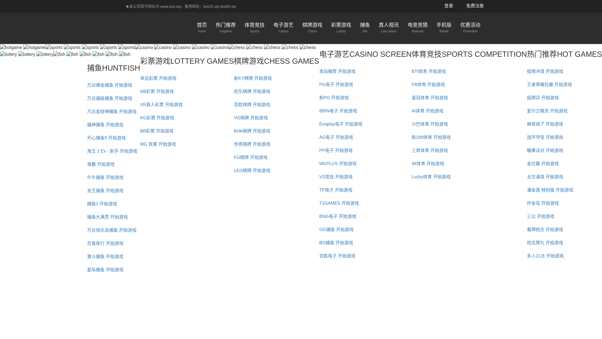 website screenshot of https://htk92.com/
