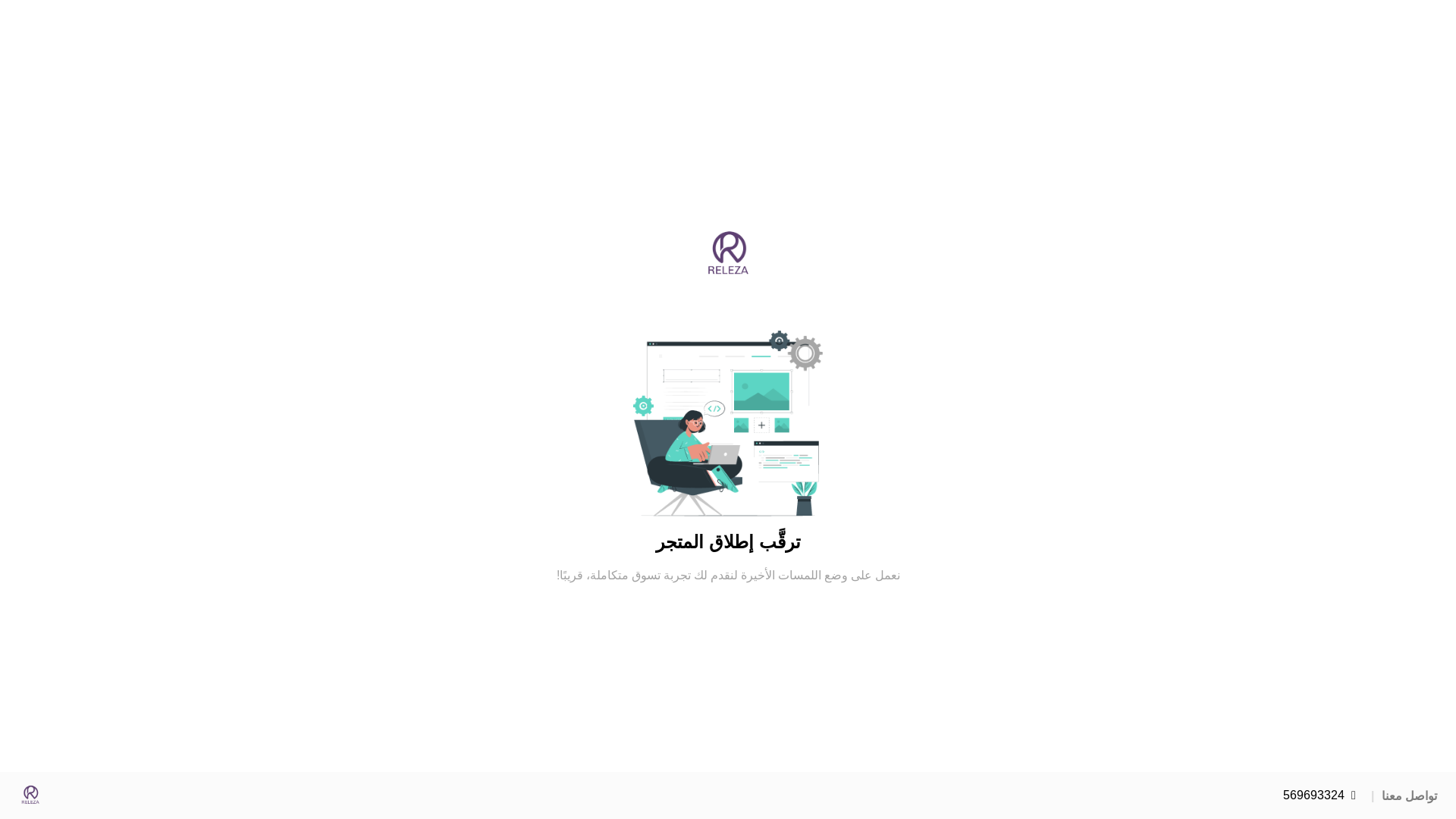website screenshot of https://releza-sa.com/