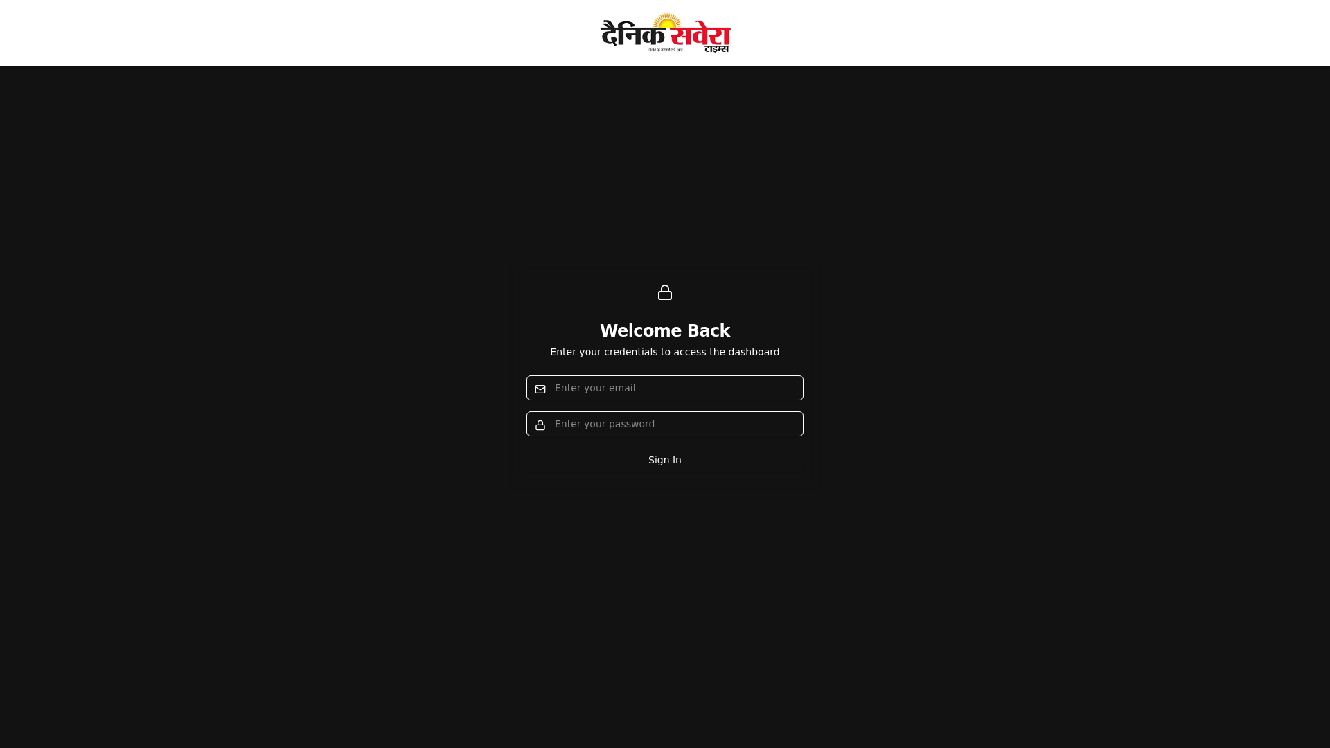website screenshot of https://dainik-savera-dash.pages.dev/