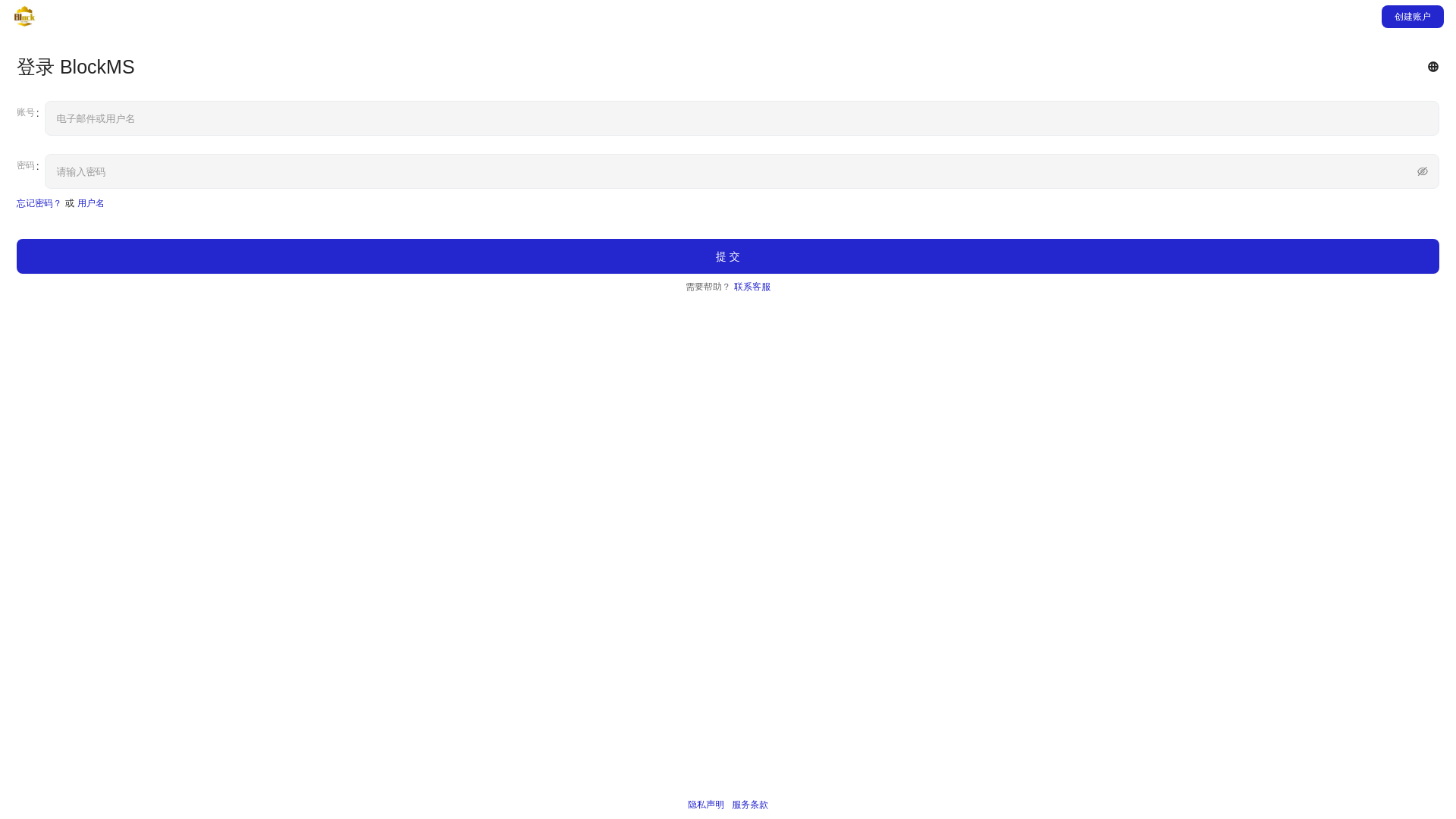 website screenshot of https://block666.vip/