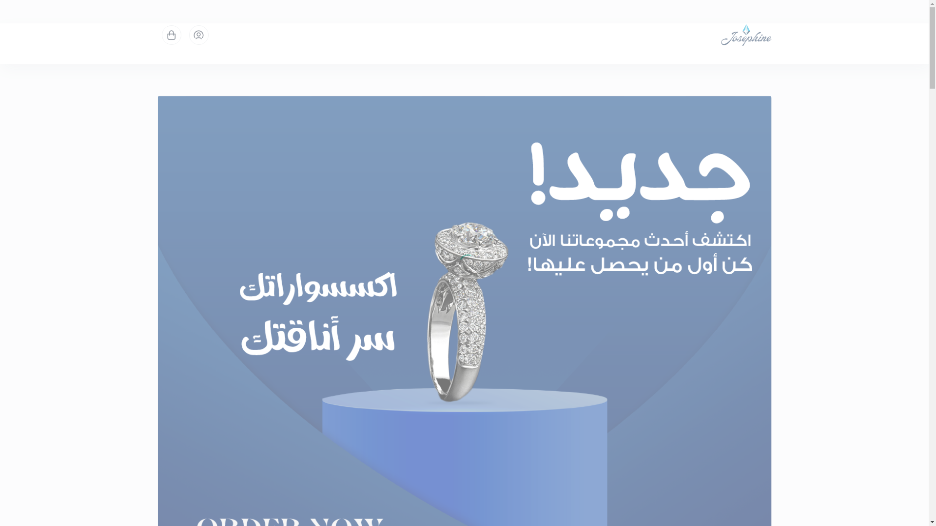 website screenshot of https://josephine-sa.store/
