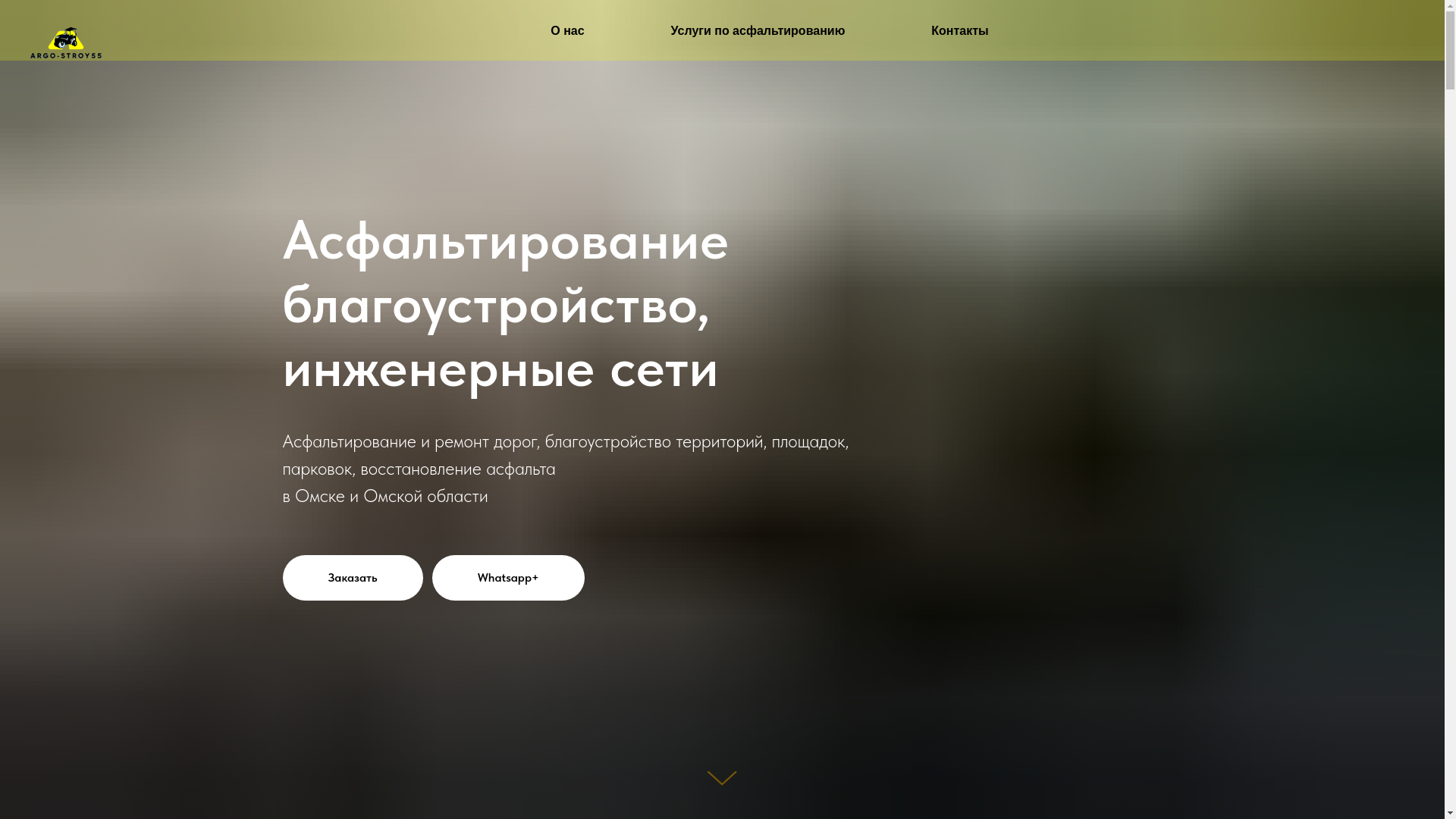 website screenshot of https://xn----7sba5bdhnufgt2h.xn--p1ai/