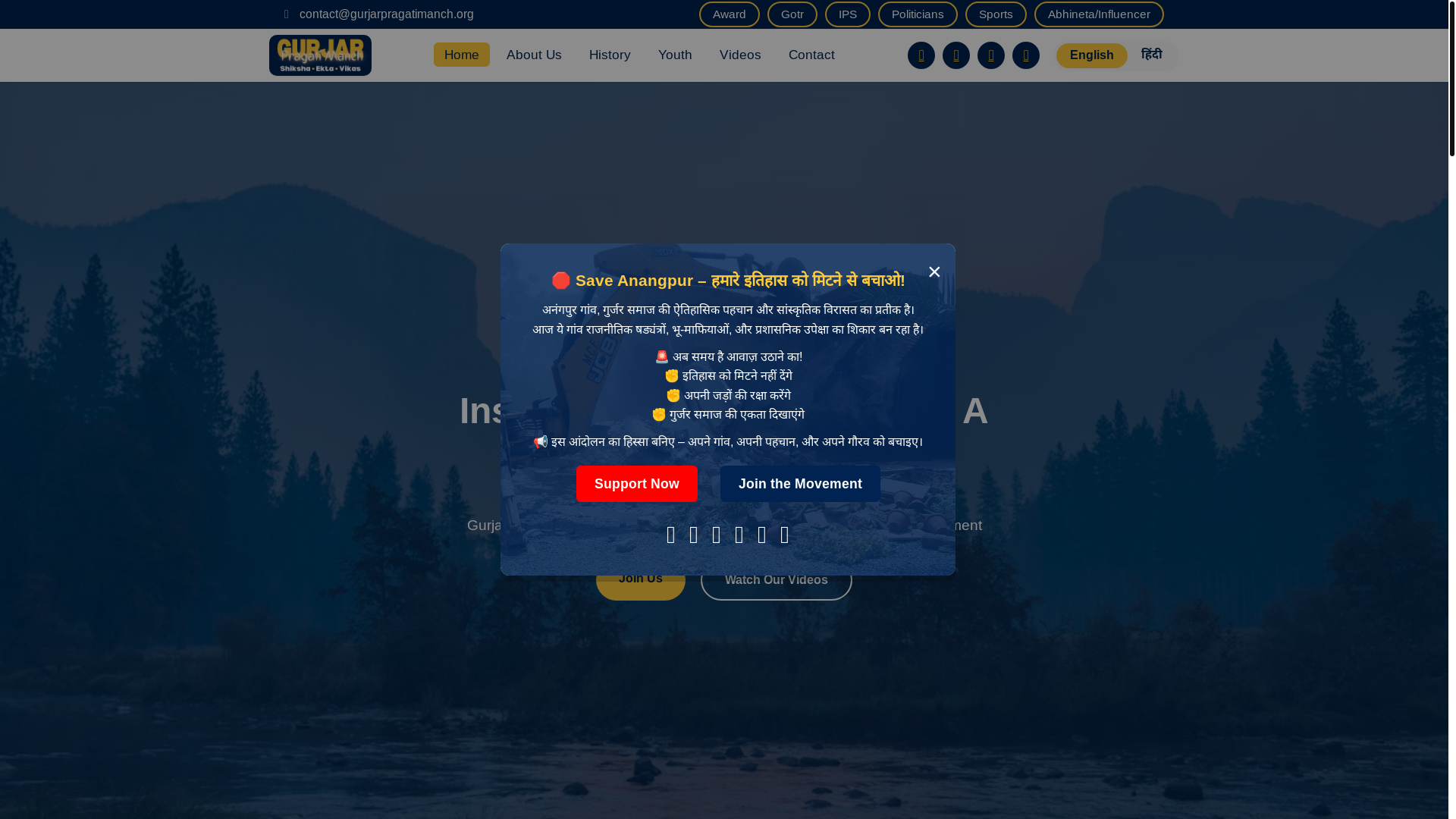 website screenshot of https://gpmanch.com/