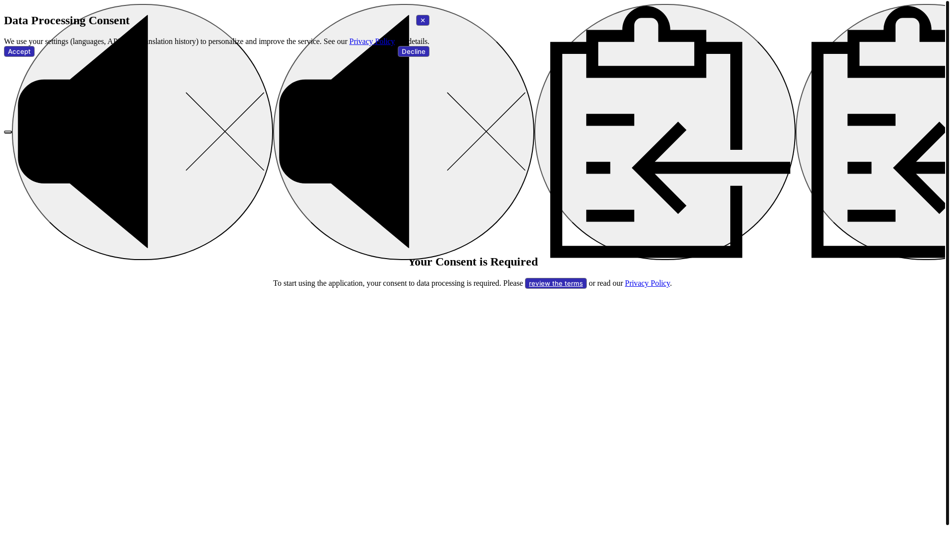 website screenshot of https://max-translator-frontend.pages.dev/
