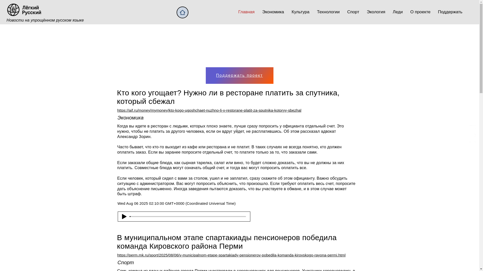 website screenshot of https://litearabic.com/
