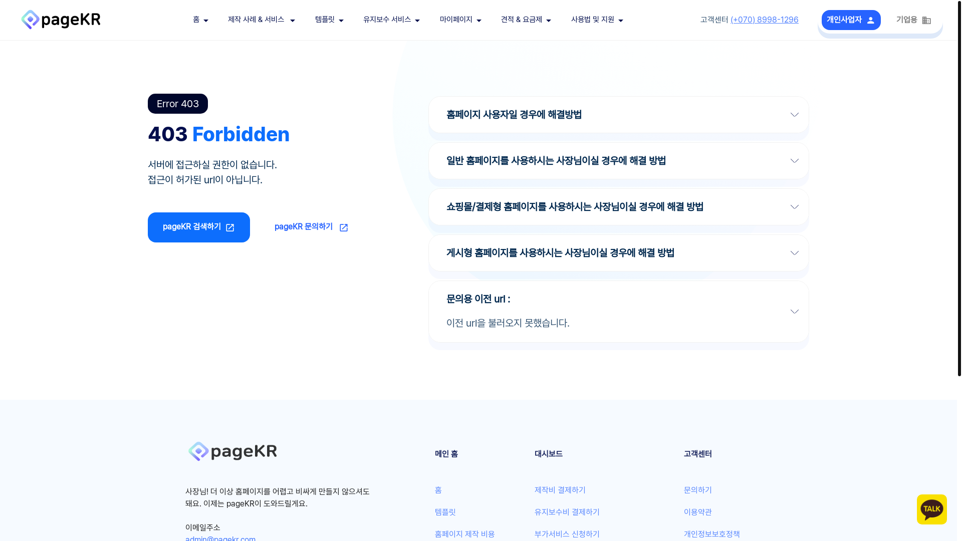 website screenshot of https://bisangju.pages.dev/