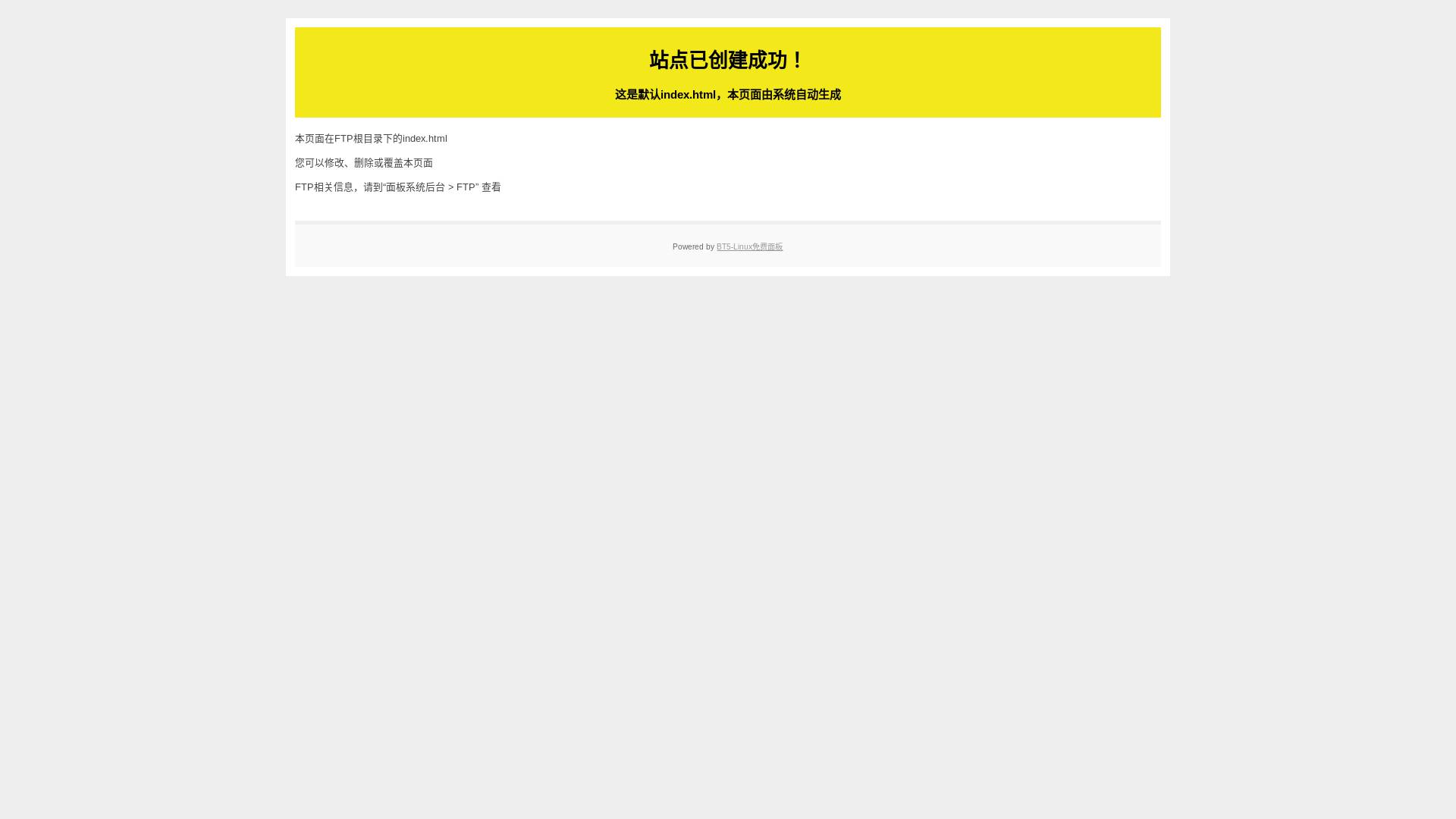 website screenshot of https://txklk.top/