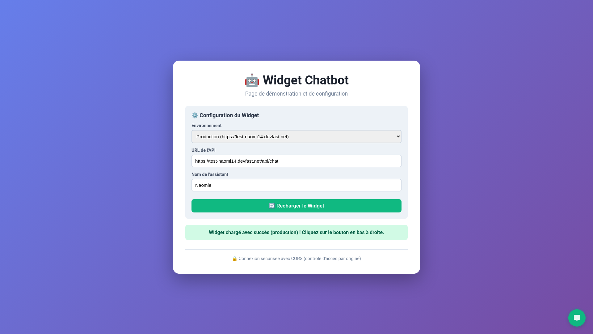 website screenshot of https://test-widget2.pages.dev/