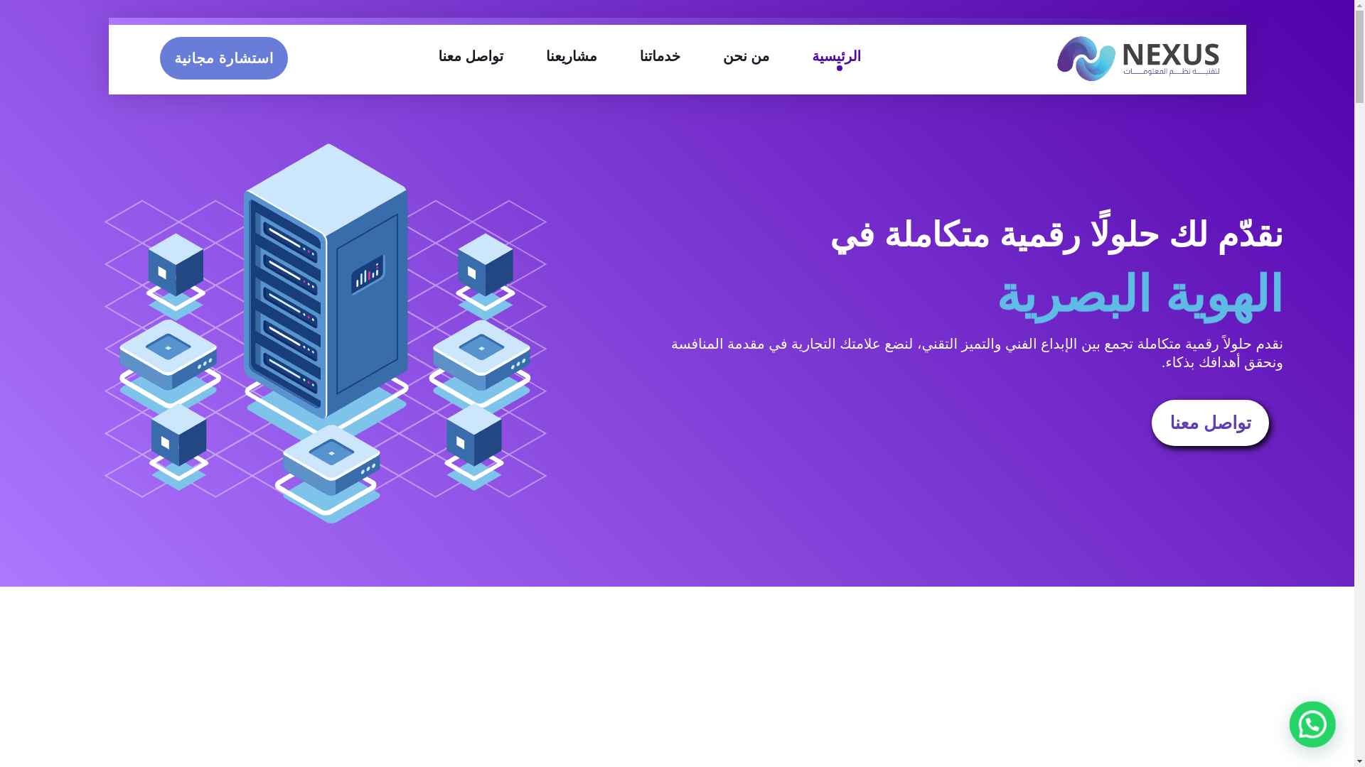 website screenshot of https://agencynexus.net/