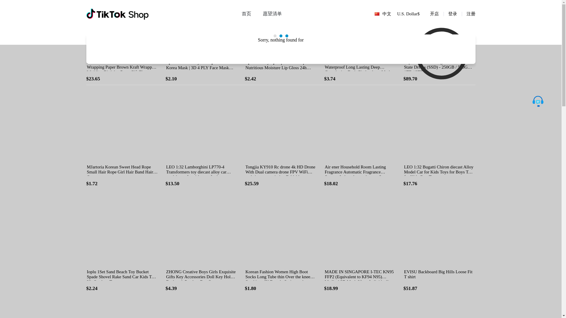 website screenshot of https://tks6515.cc/